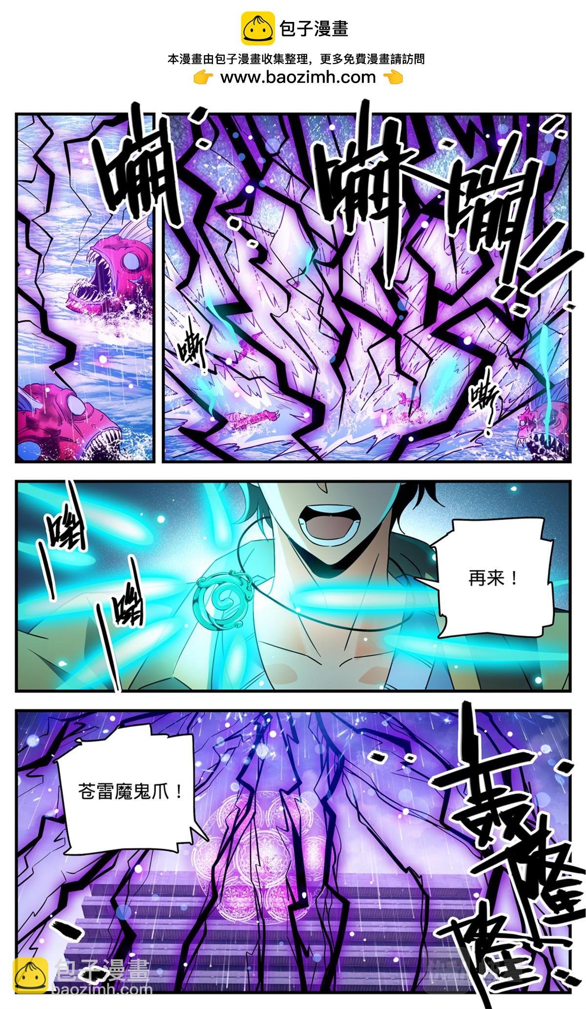1043 一个人的军队
