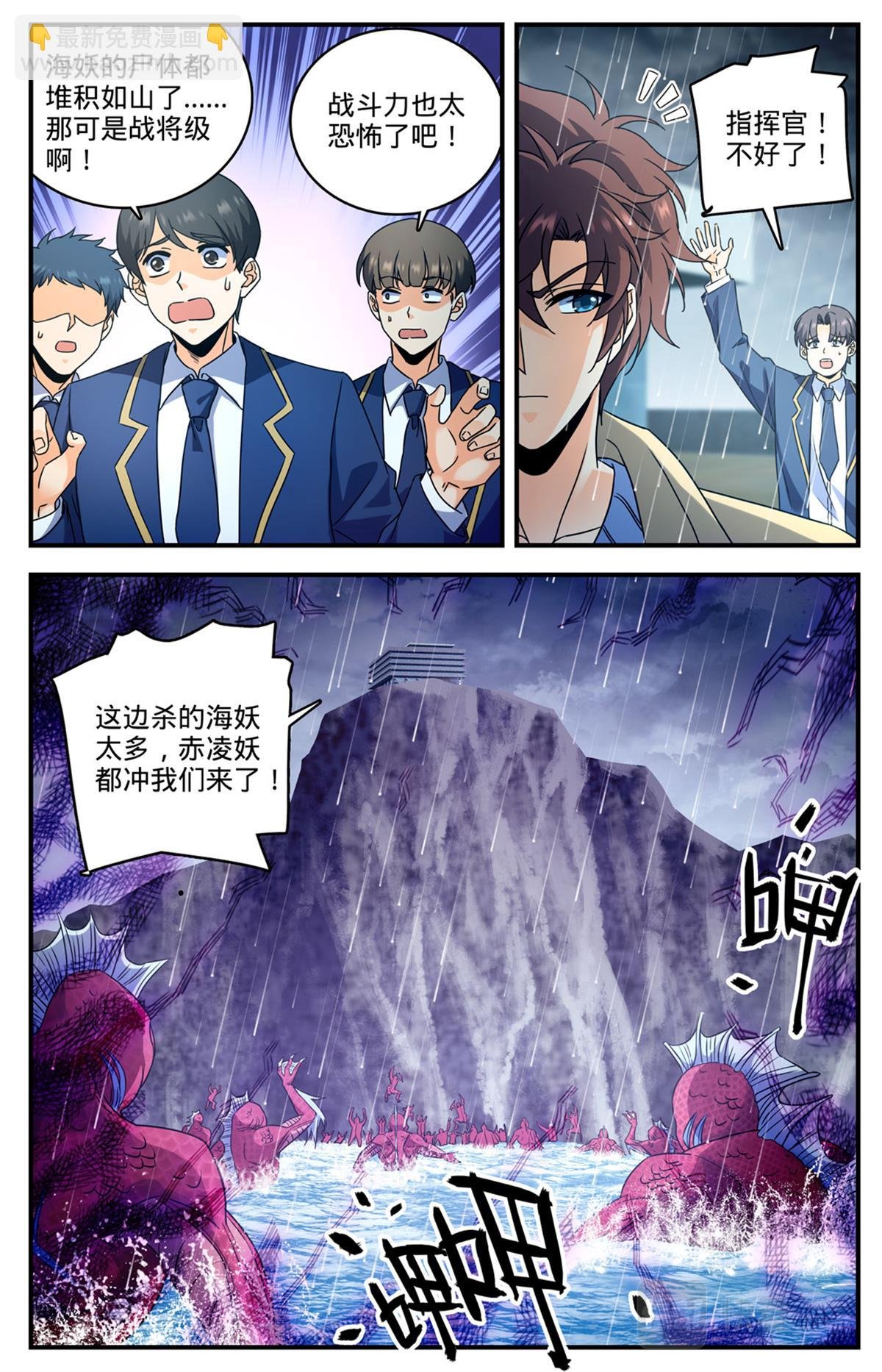 1043 一个人的军队