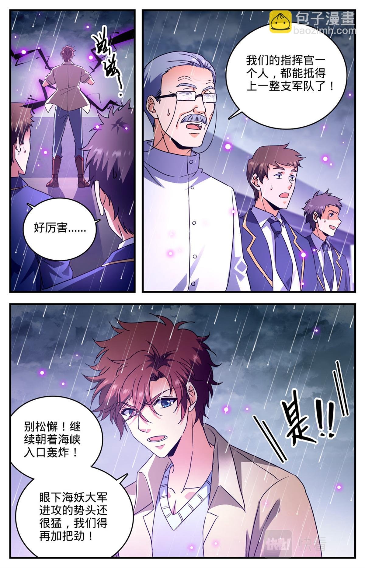 1043 一个人的军队
