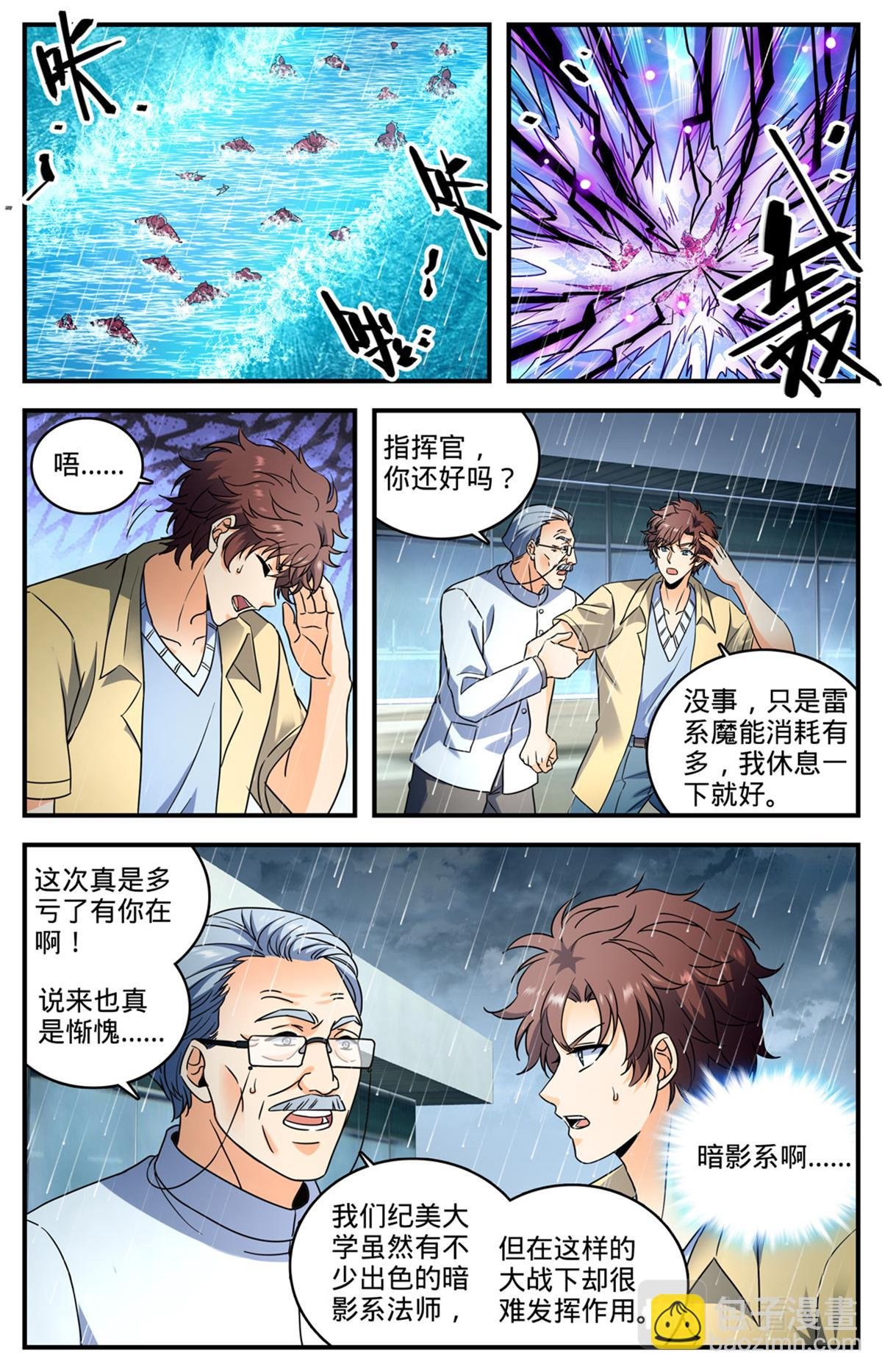 1043 一个人的军队