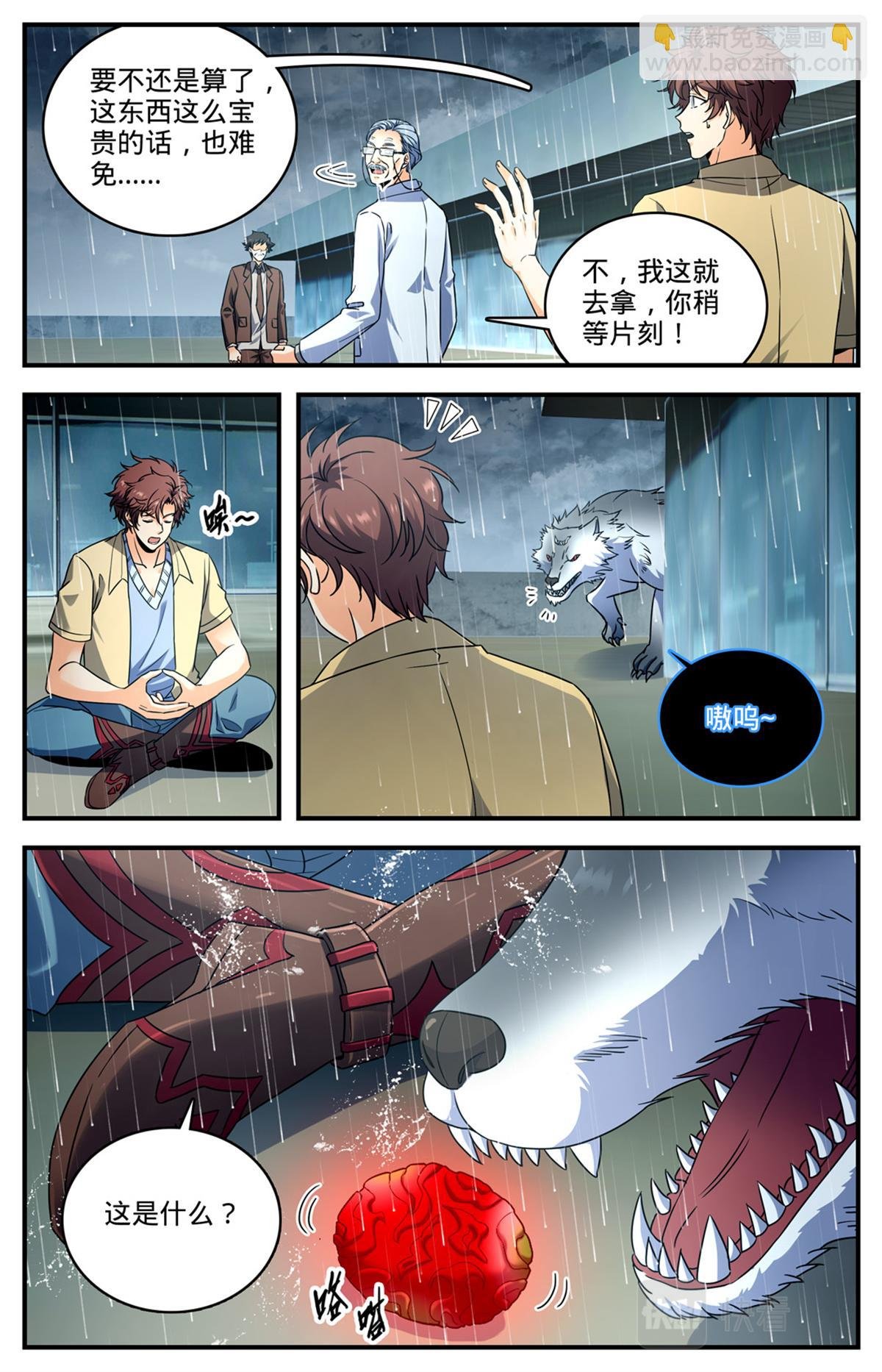 1043 一个人的军队