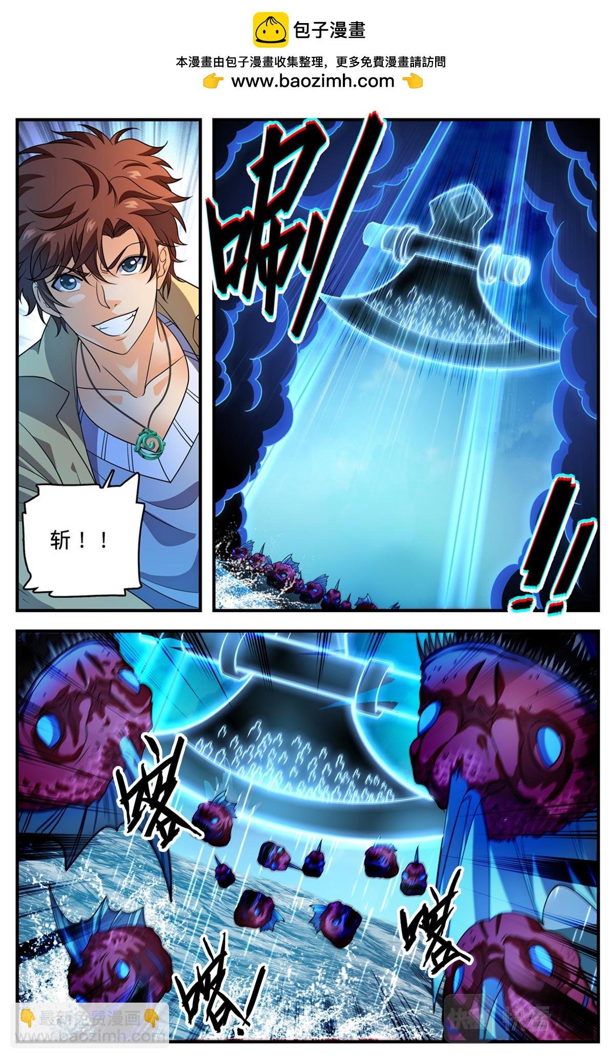 1045 黑暗影裔长者