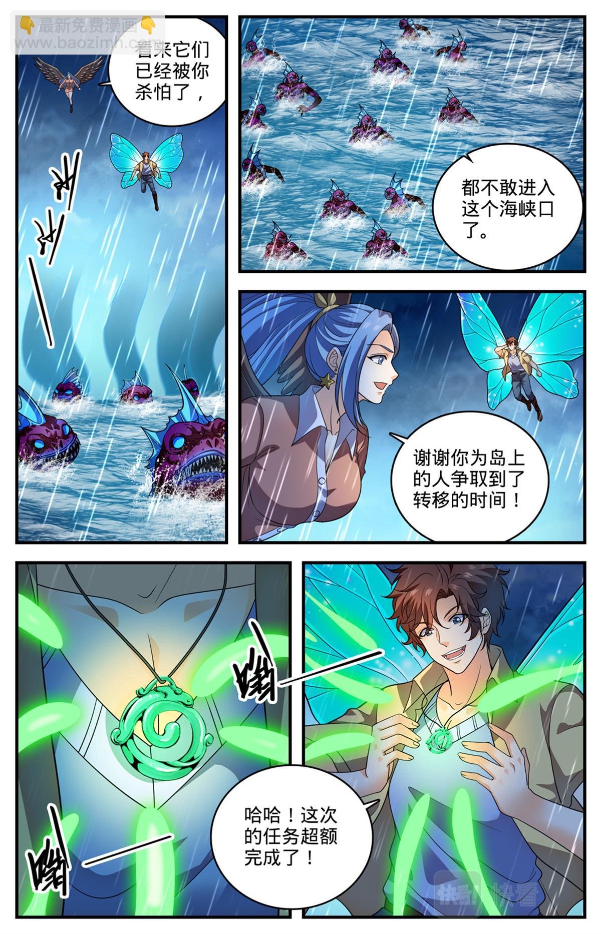 1045 黑暗影裔长者