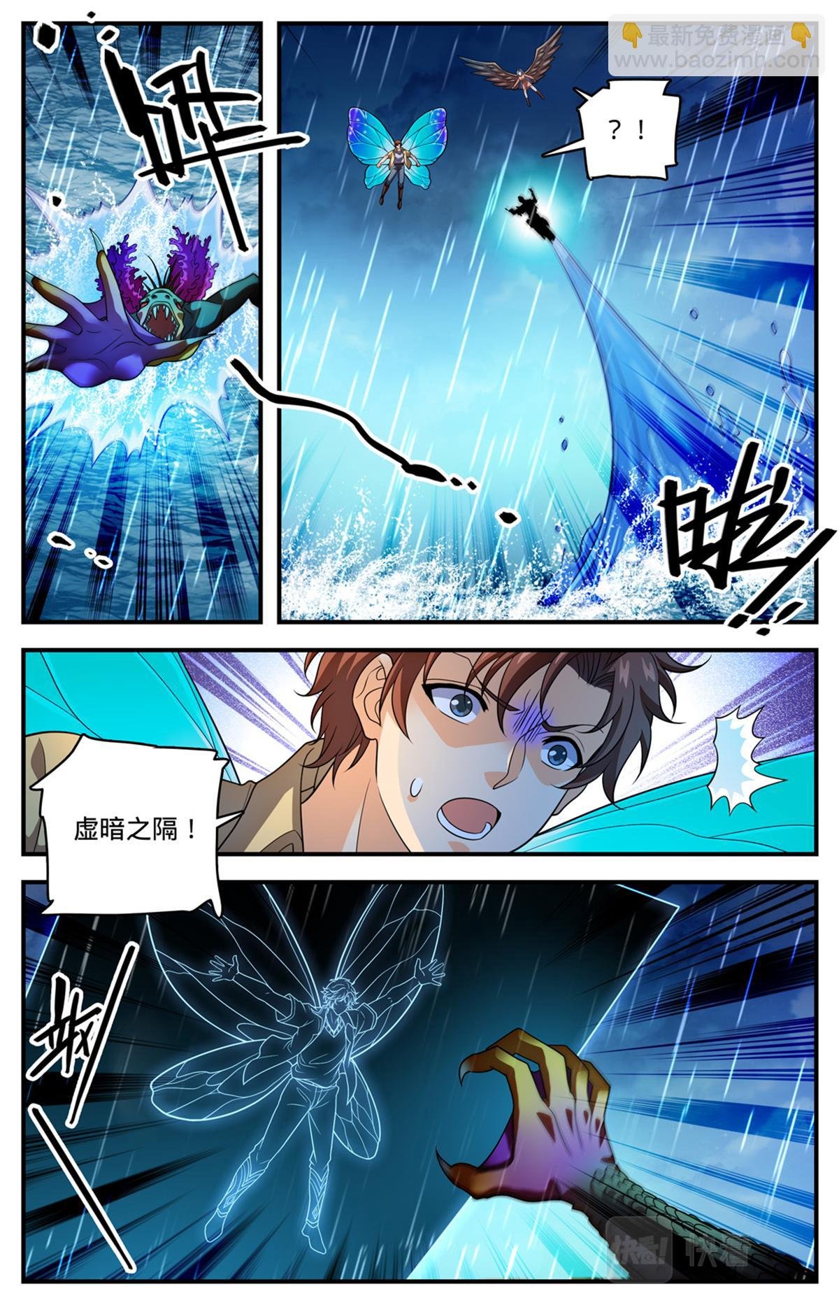 1045 黑暗影裔长者