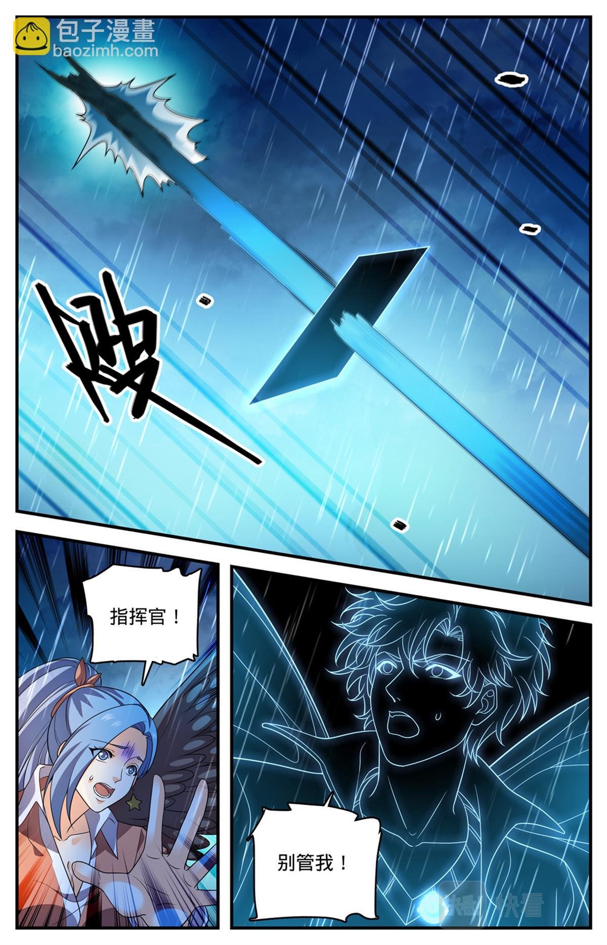 1045 黑暗影裔长者