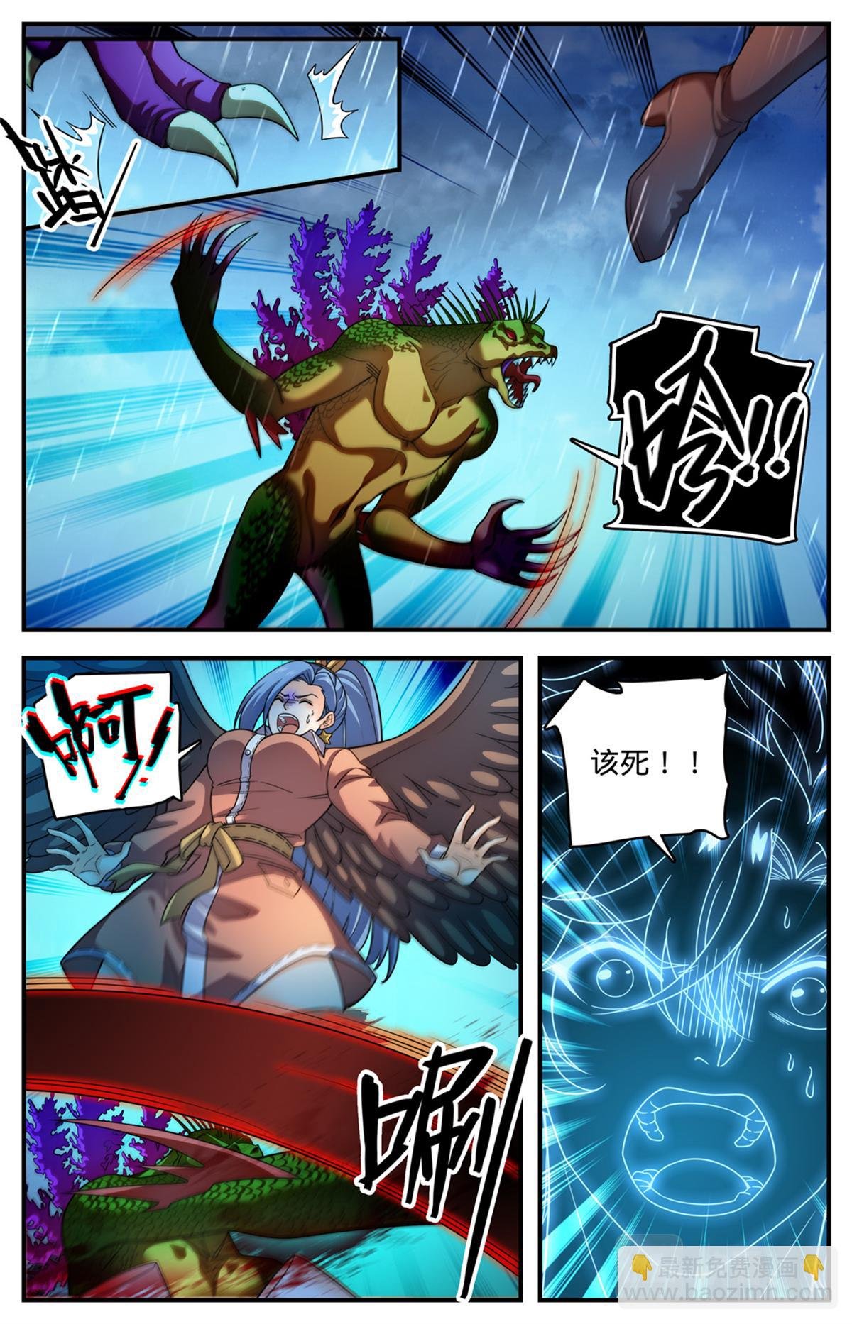 1045 黑暗影裔长者