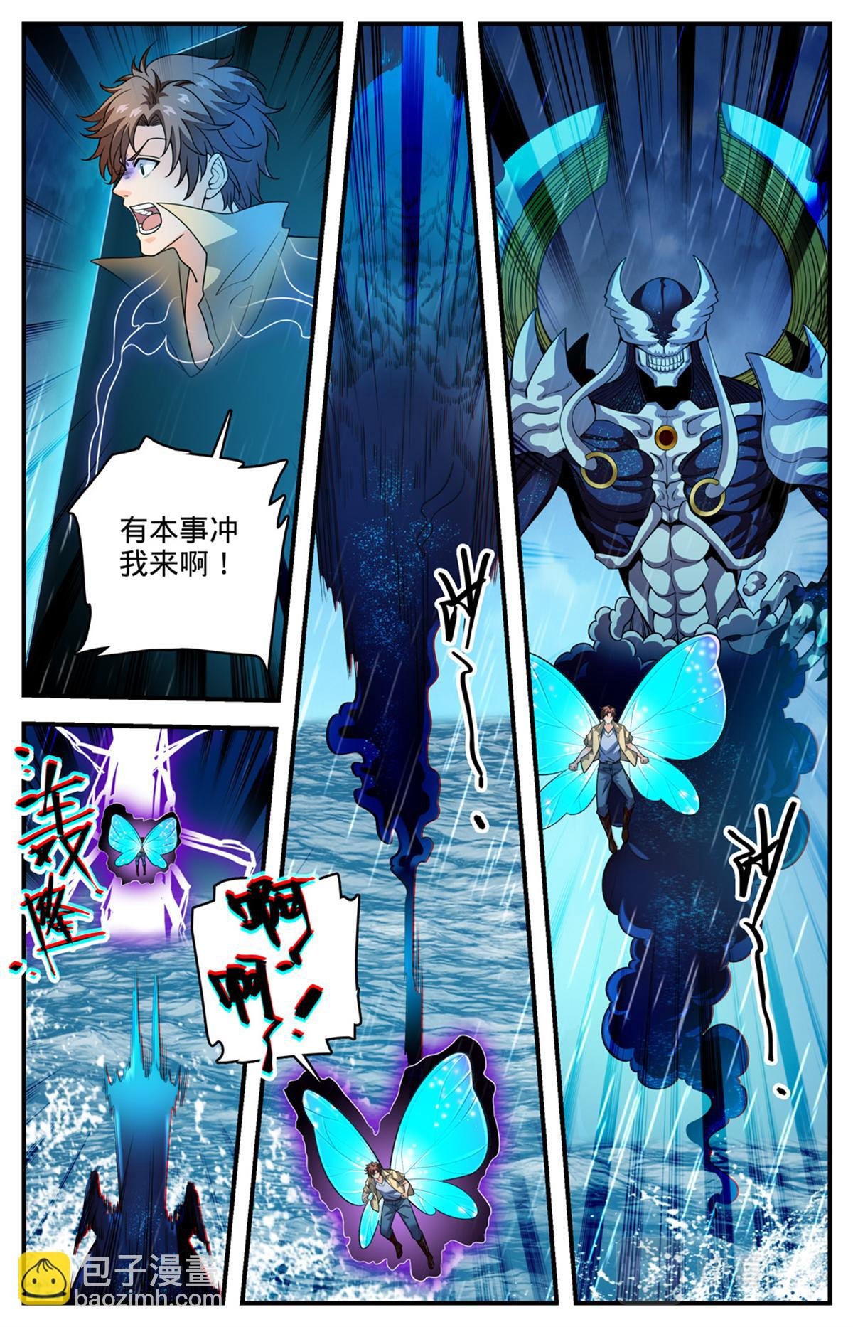 1045 黑暗影裔长者
