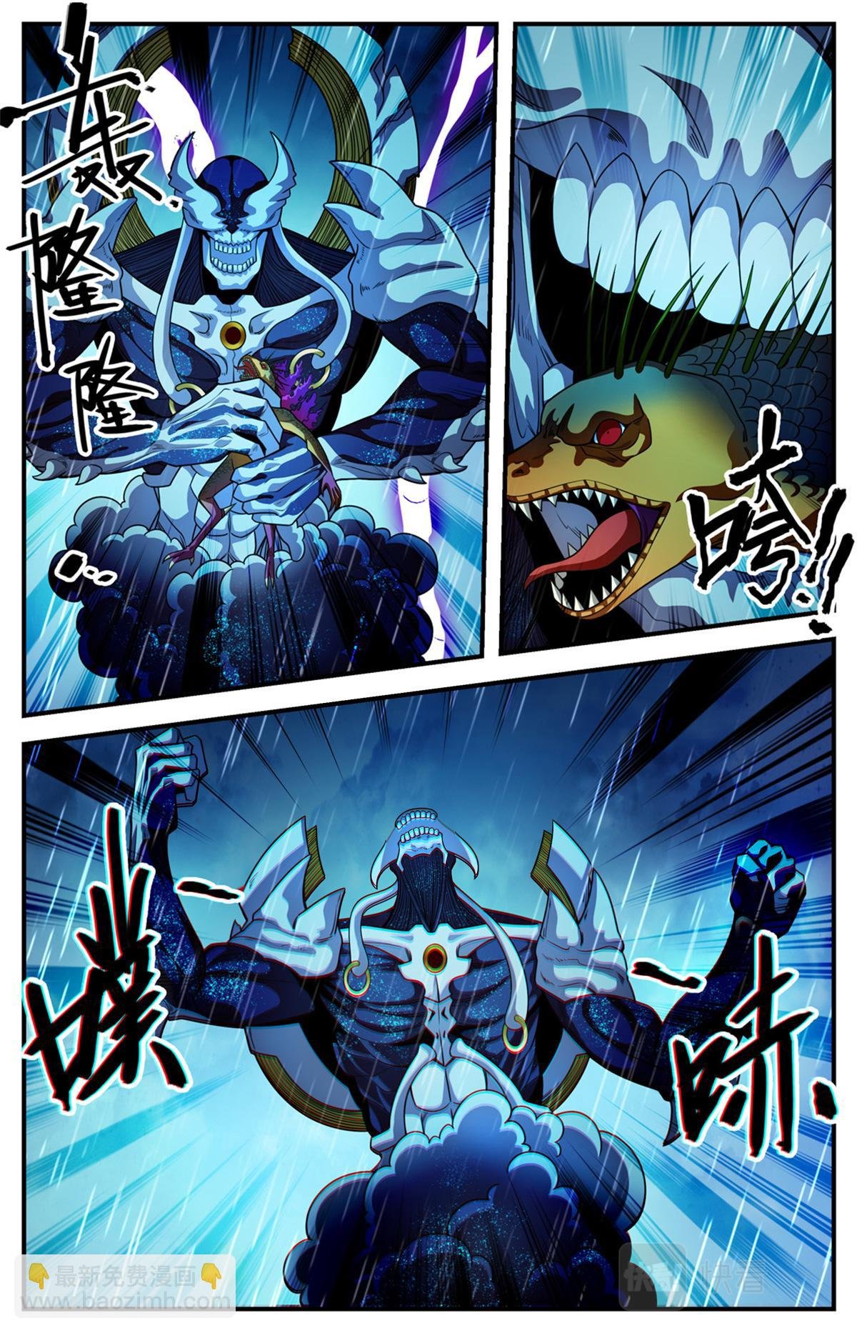 1045 黑暗影裔长者