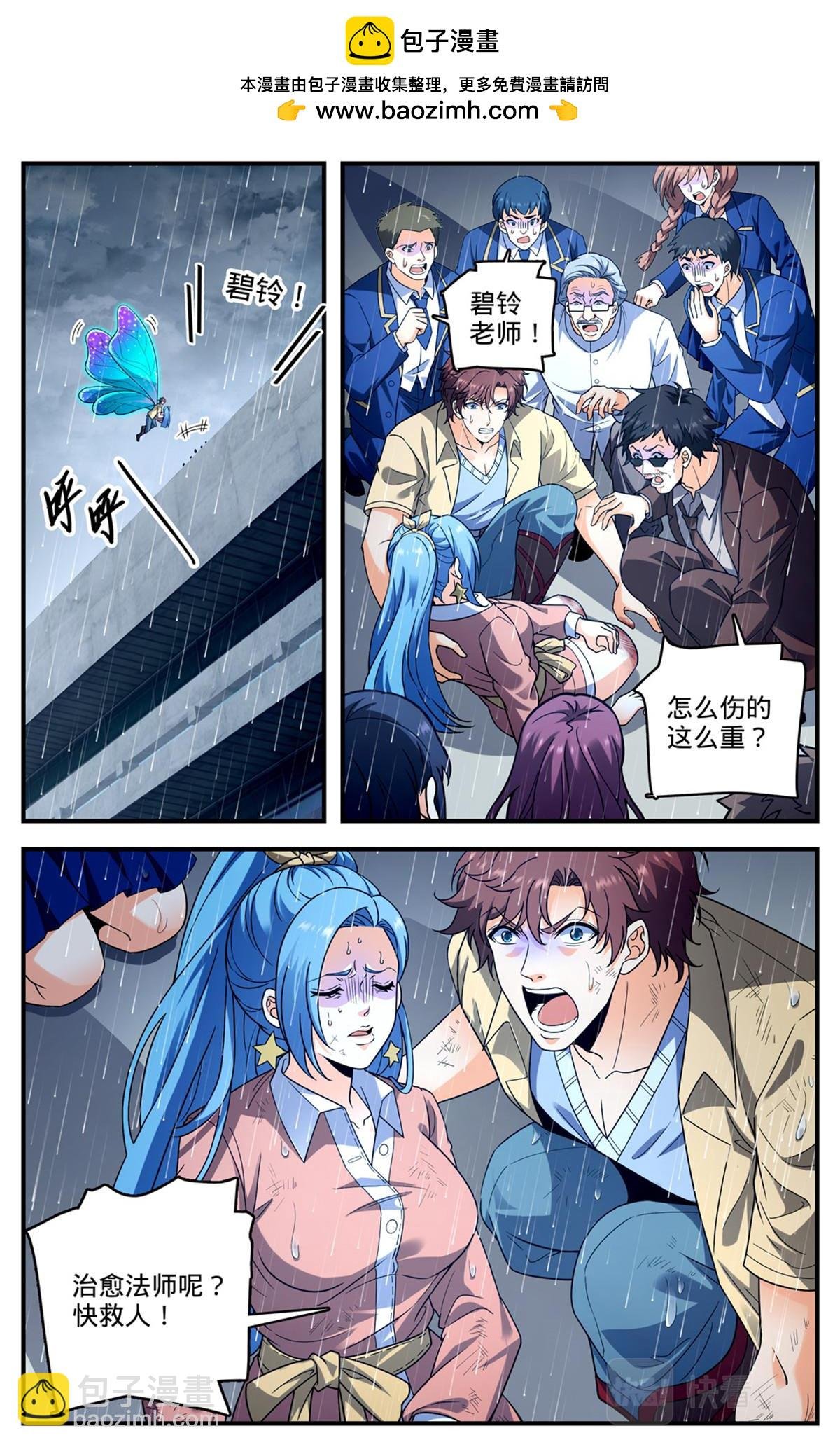 1046 蒸汽自爆