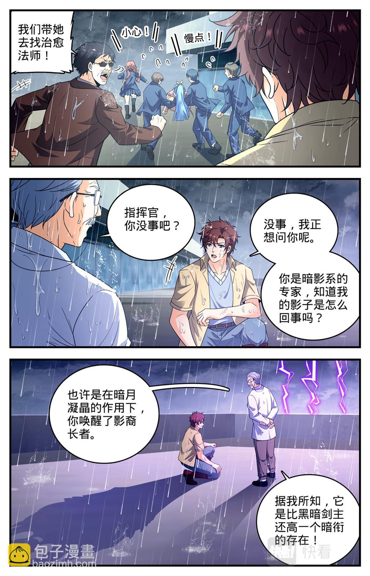 1046 蒸汽自爆