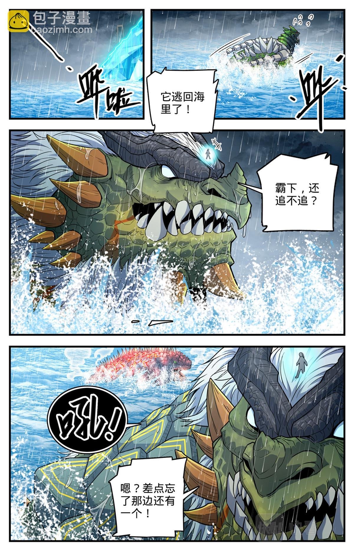 1046 蒸汽自爆