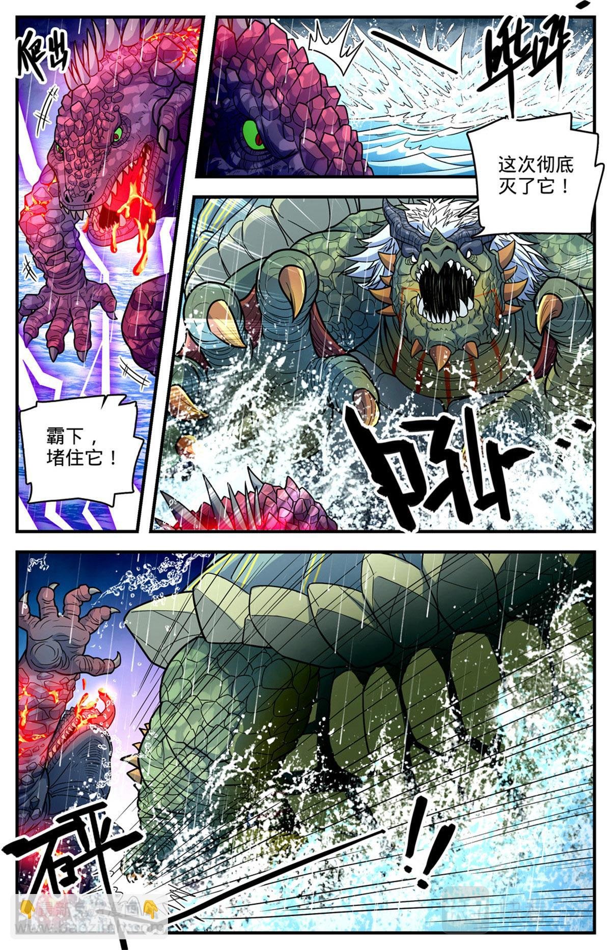 1046 蒸汽自爆