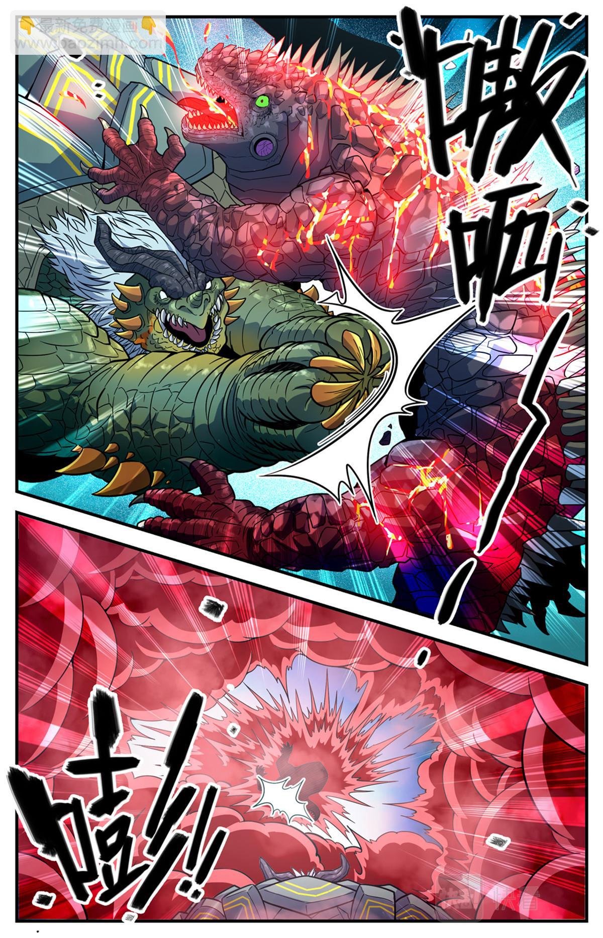 1046 蒸汽自爆