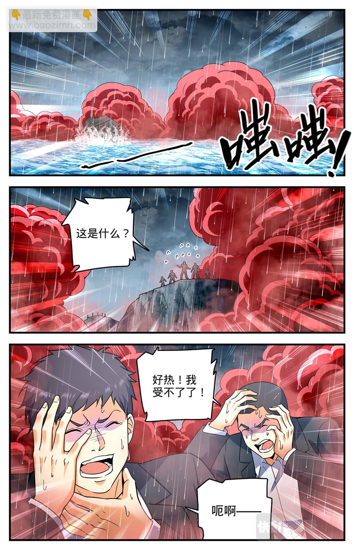 1046 蒸汽自爆