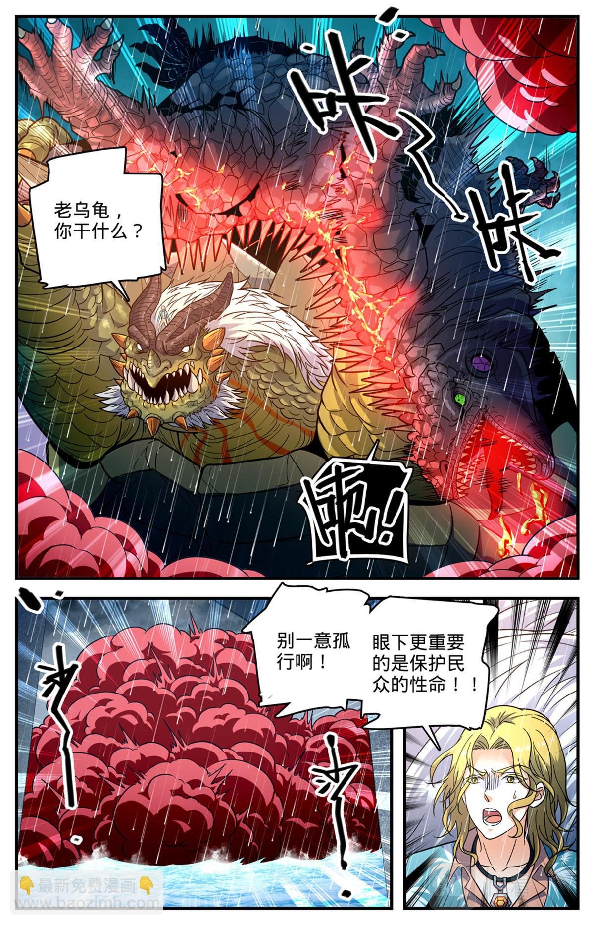 1046 蒸汽自爆