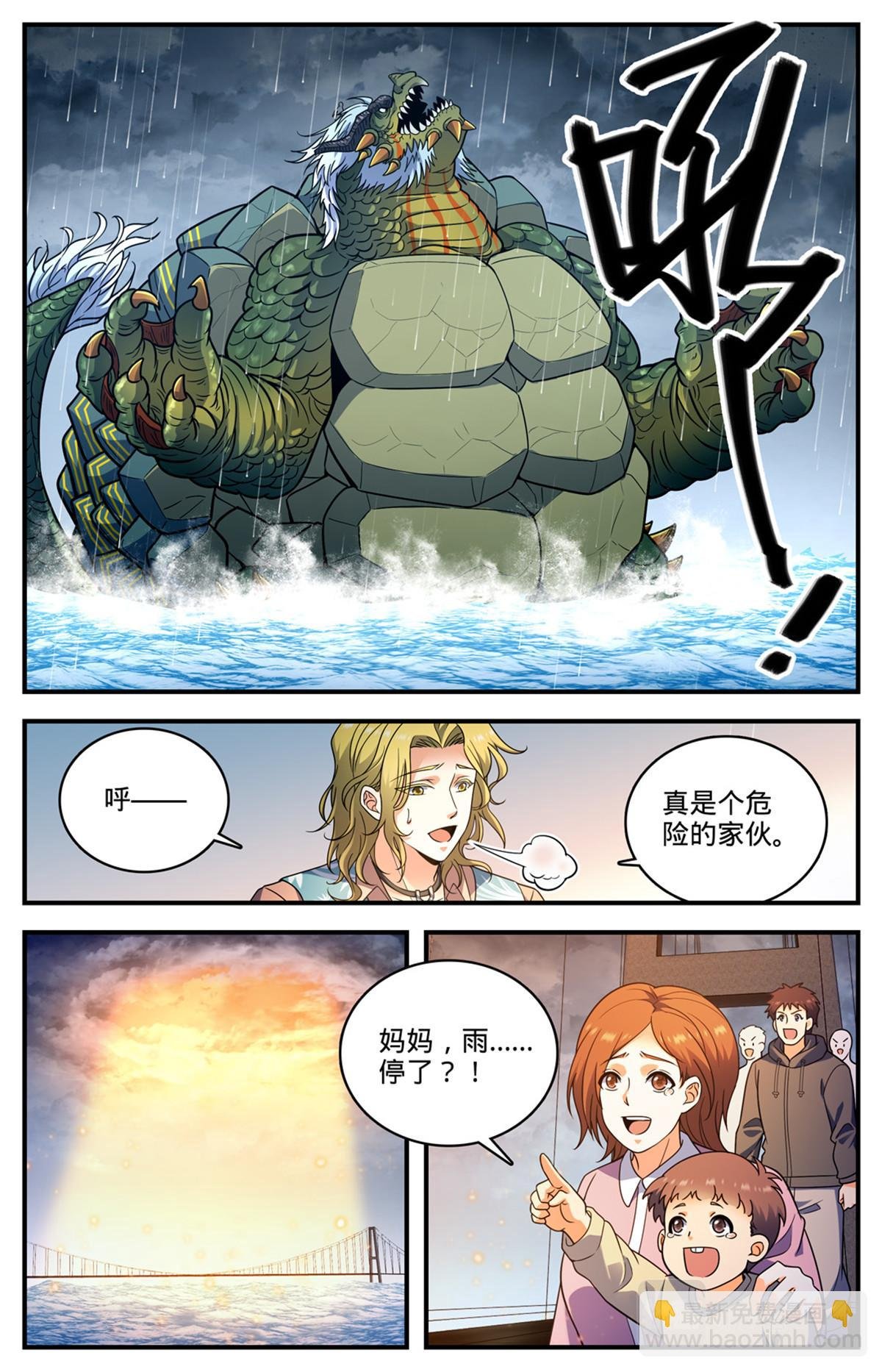 1046 蒸汽自爆