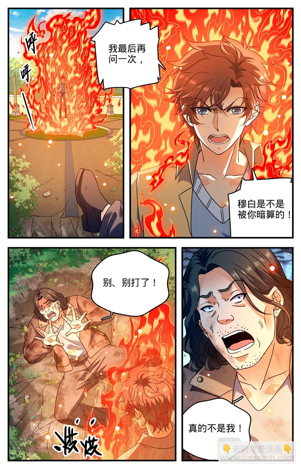 1047 失踪了