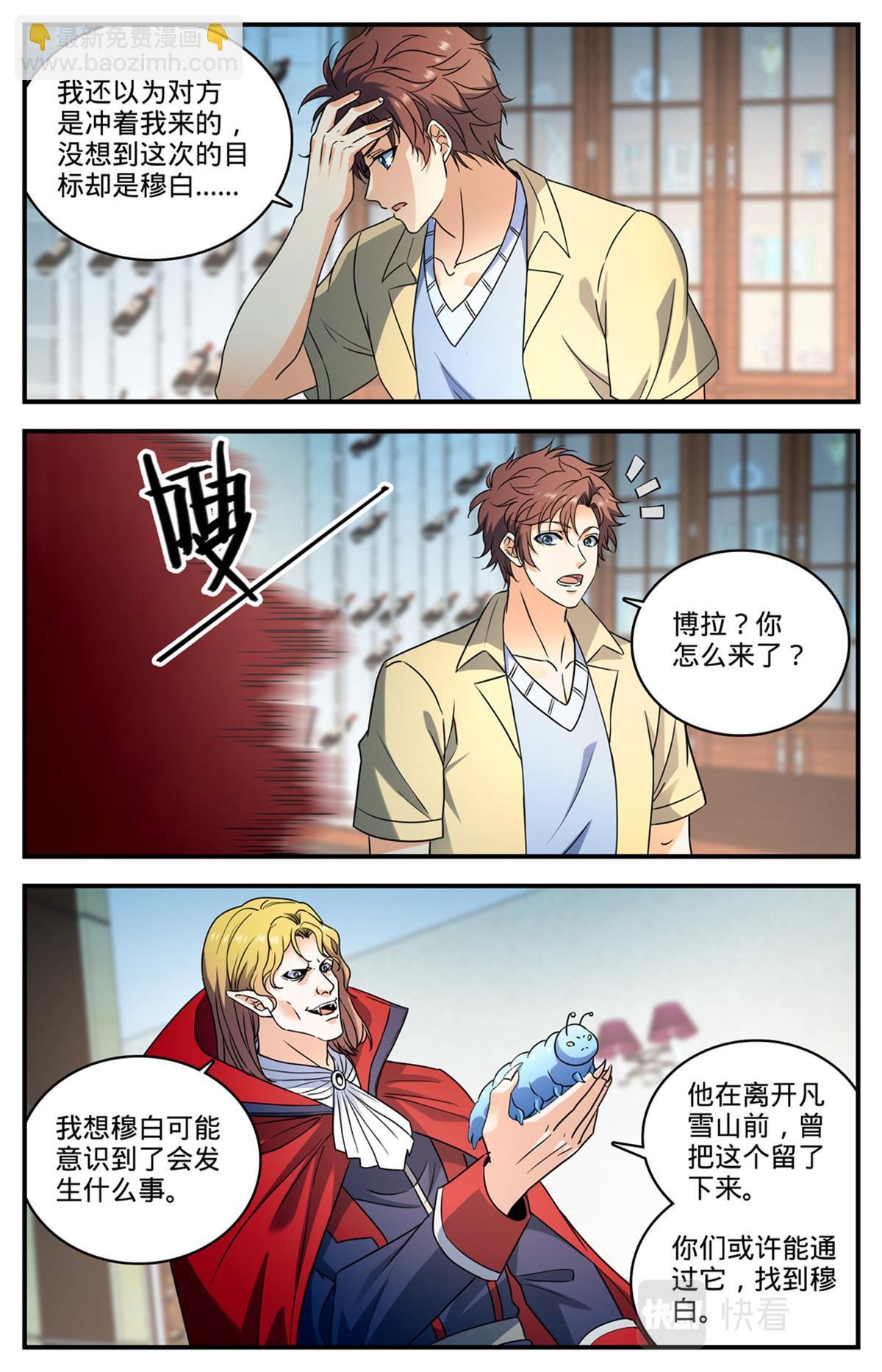 1047 失踪了