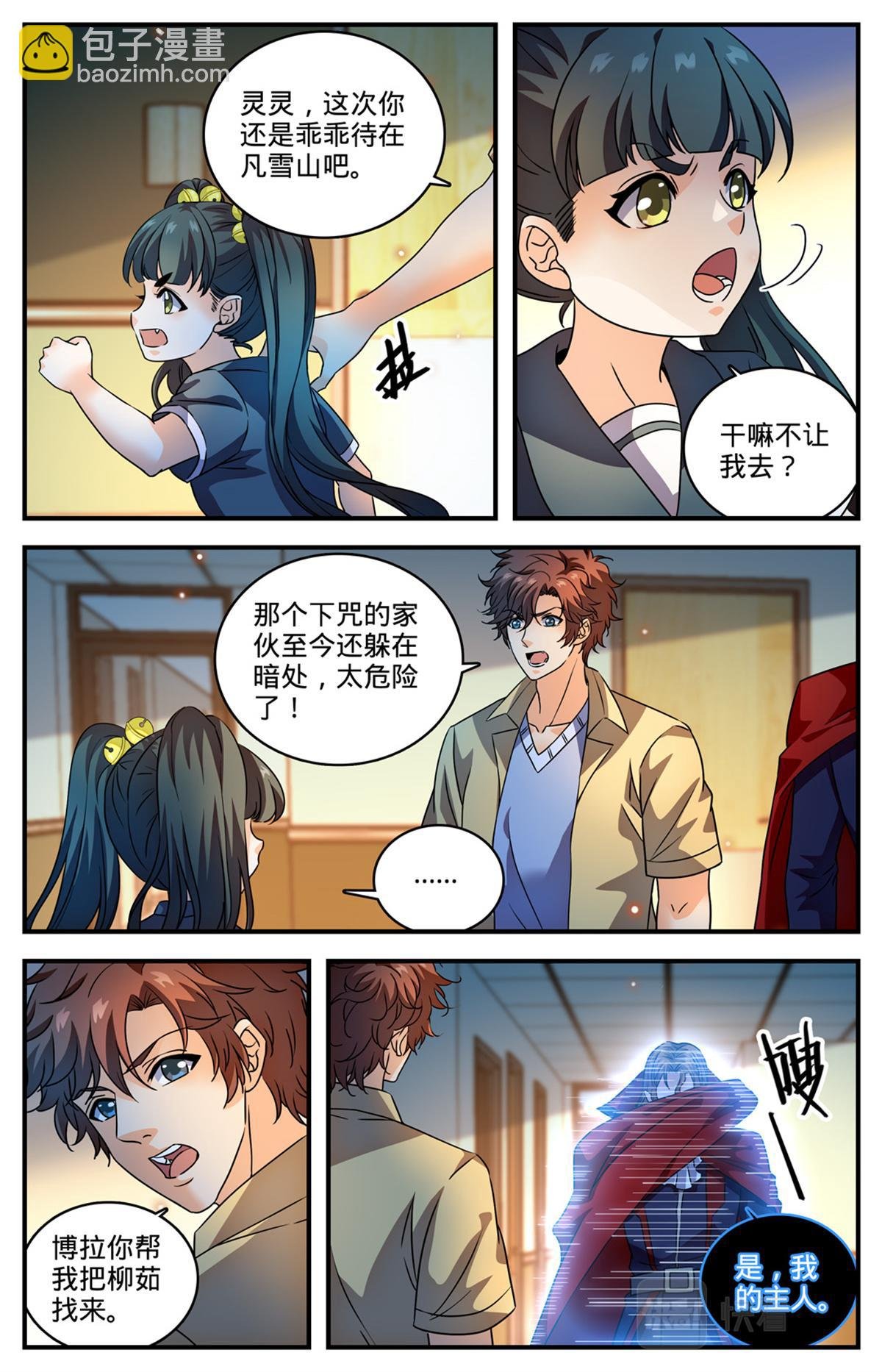 1048 尸体标本