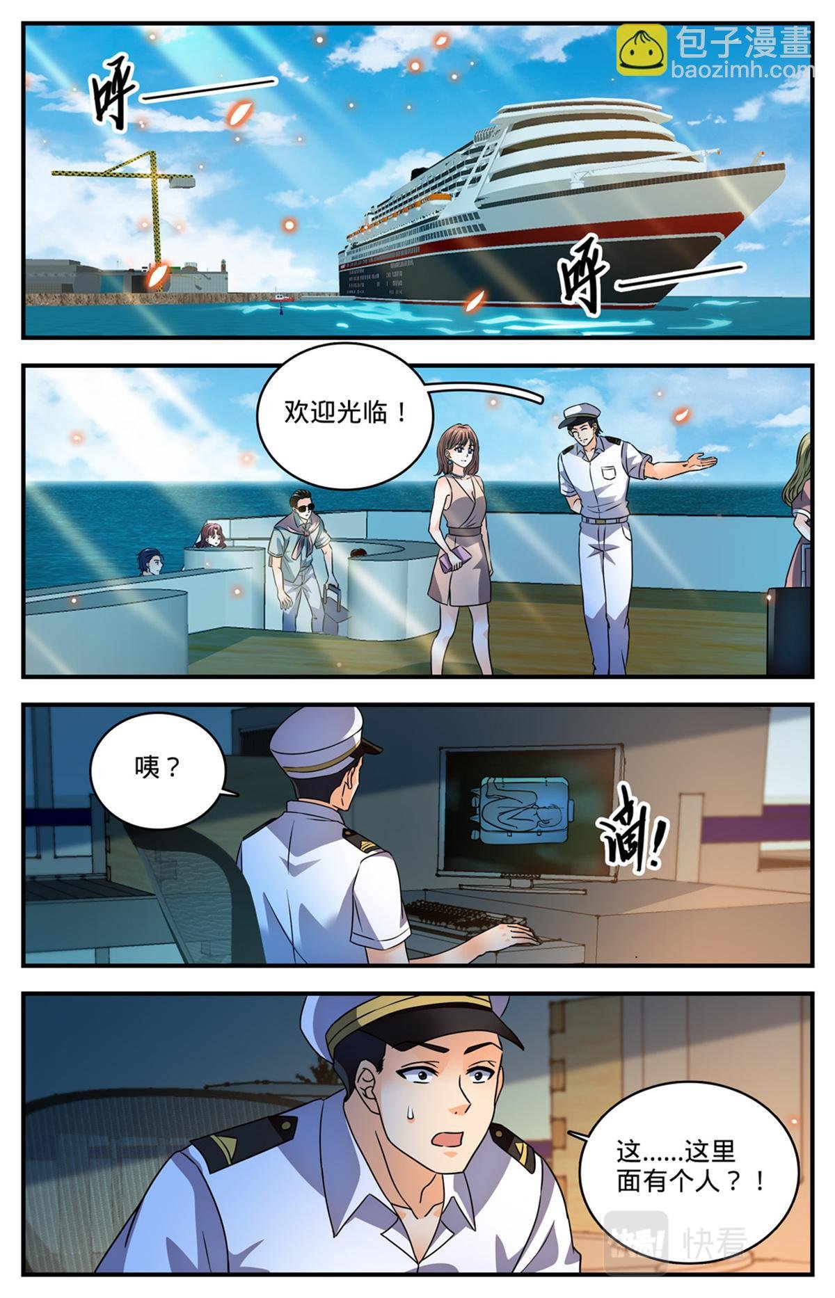 1048 尸体标本