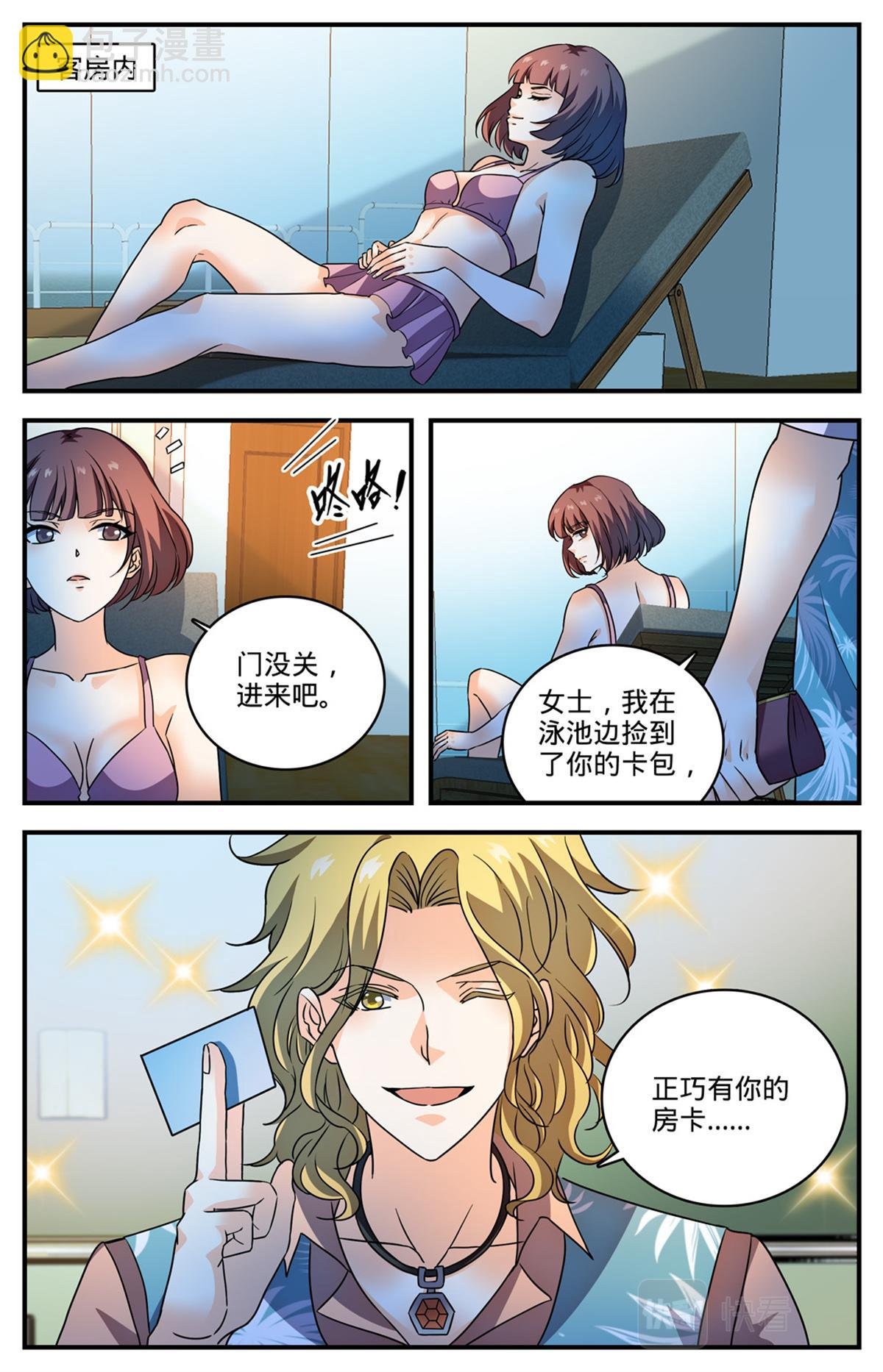 1048 尸体标本