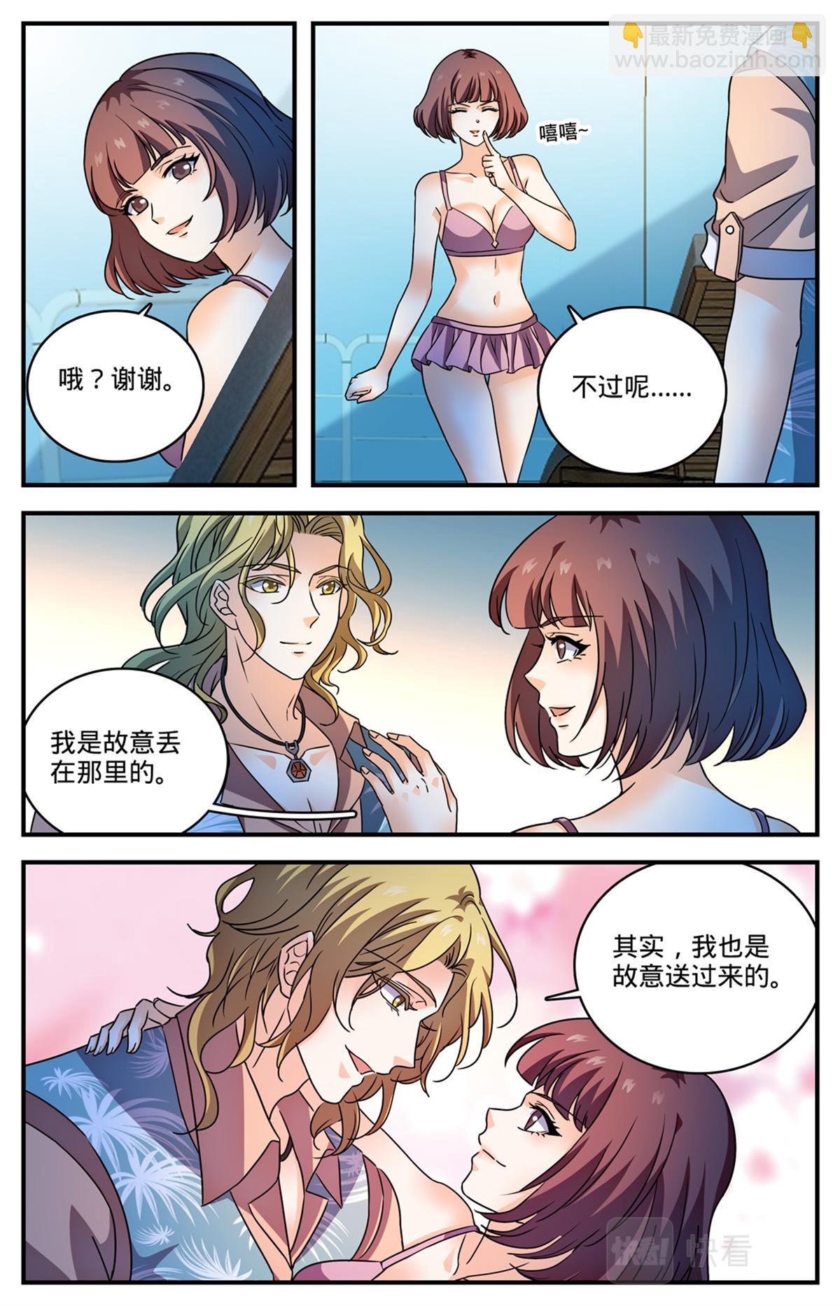 1048 尸体标本