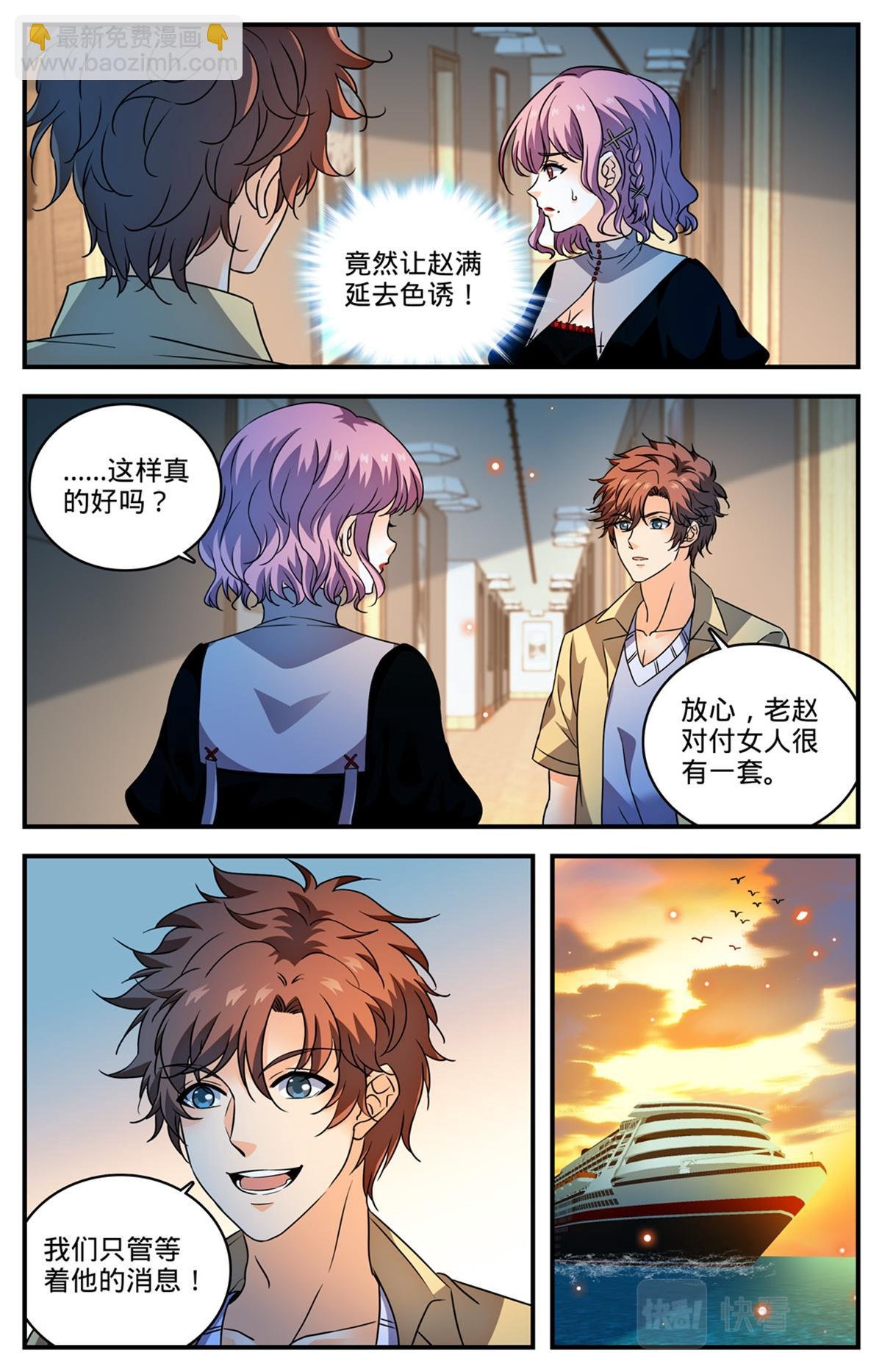1048 尸体标本