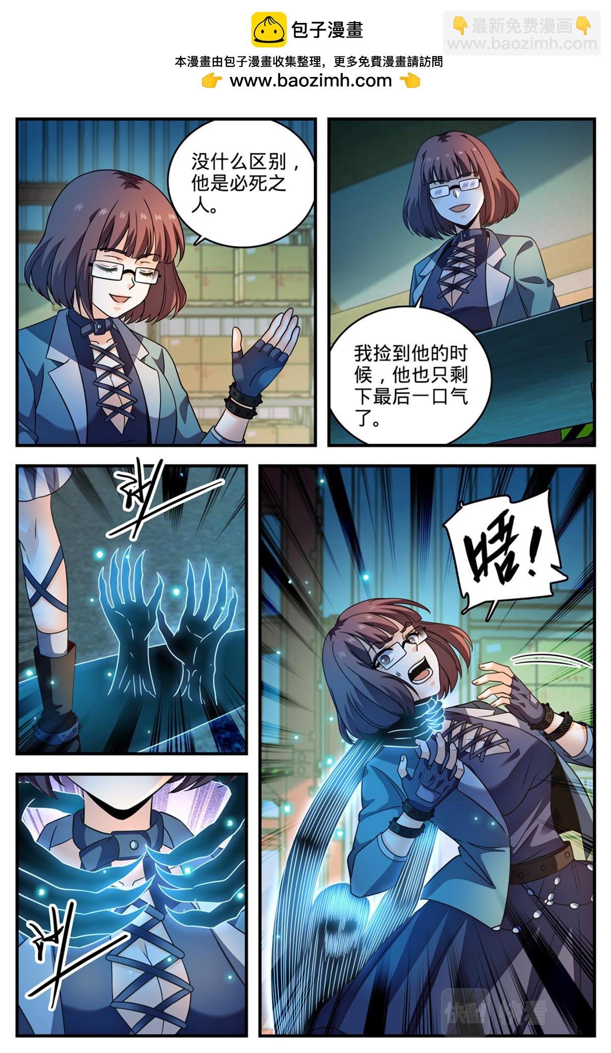 1049 谁要他死？