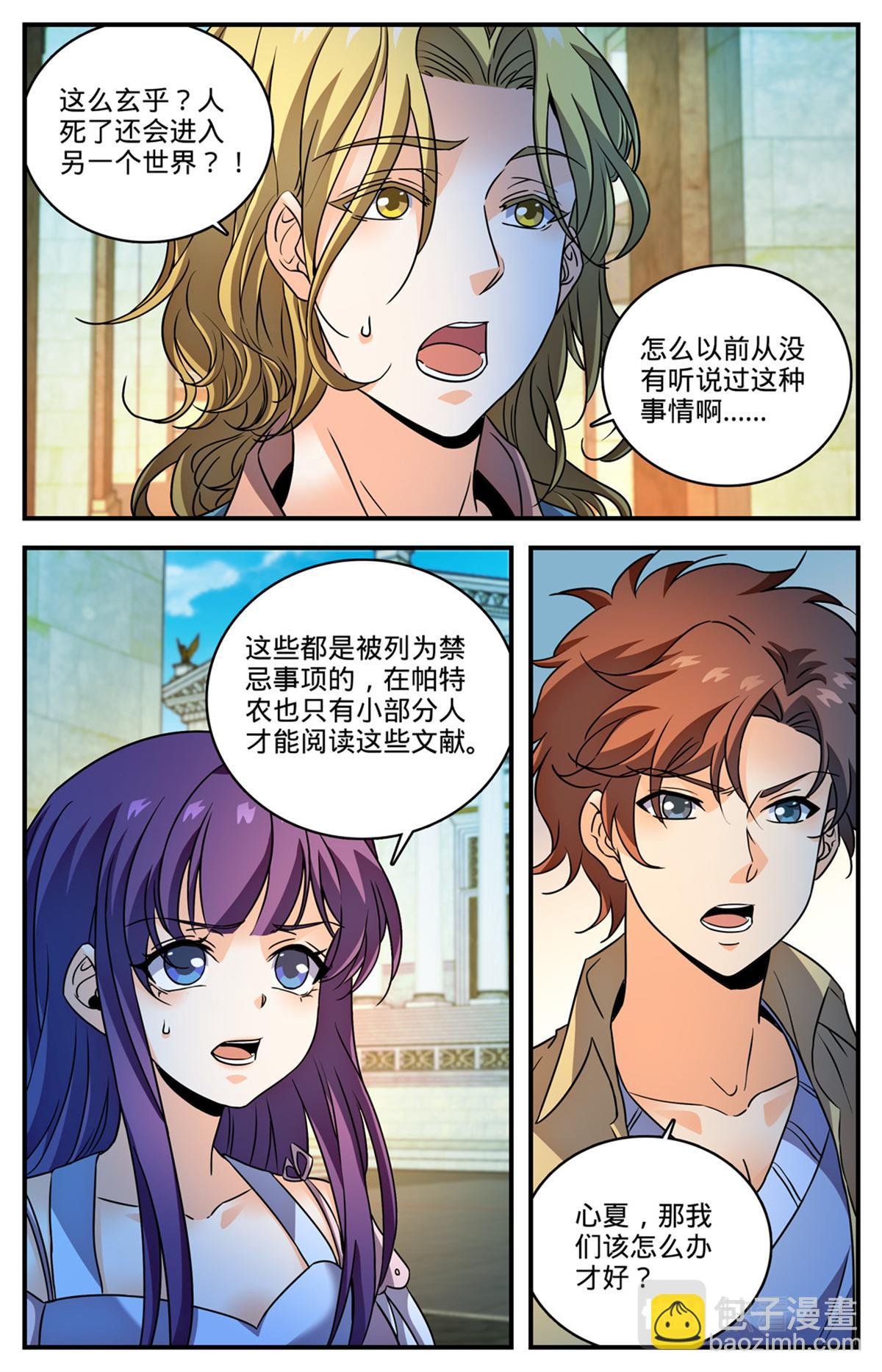 1050 黑暗王分身