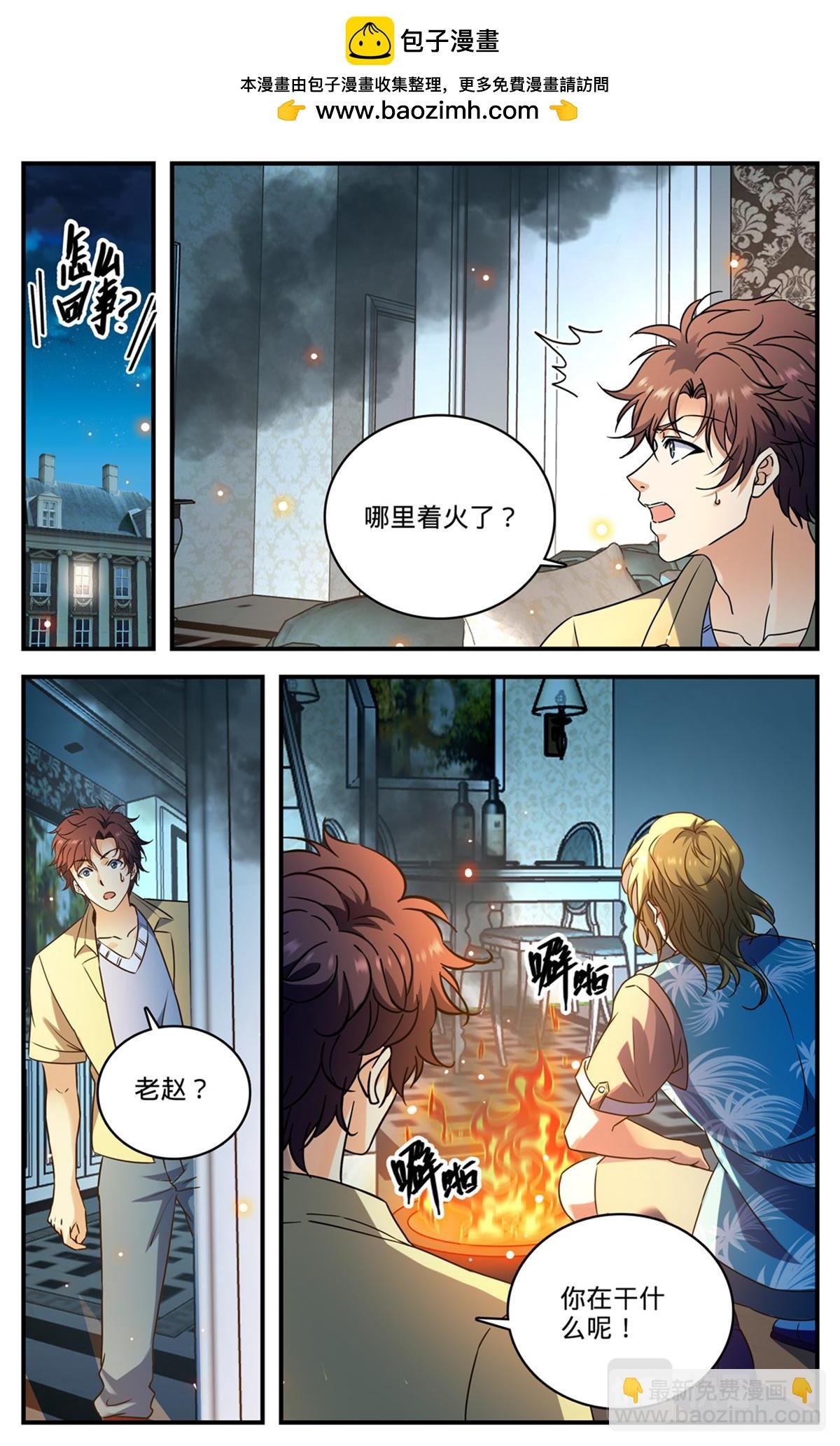 1052 挑战骑士团