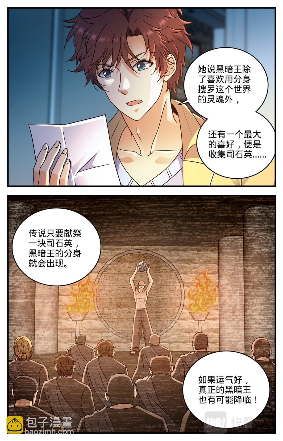 1052 挑战骑士团