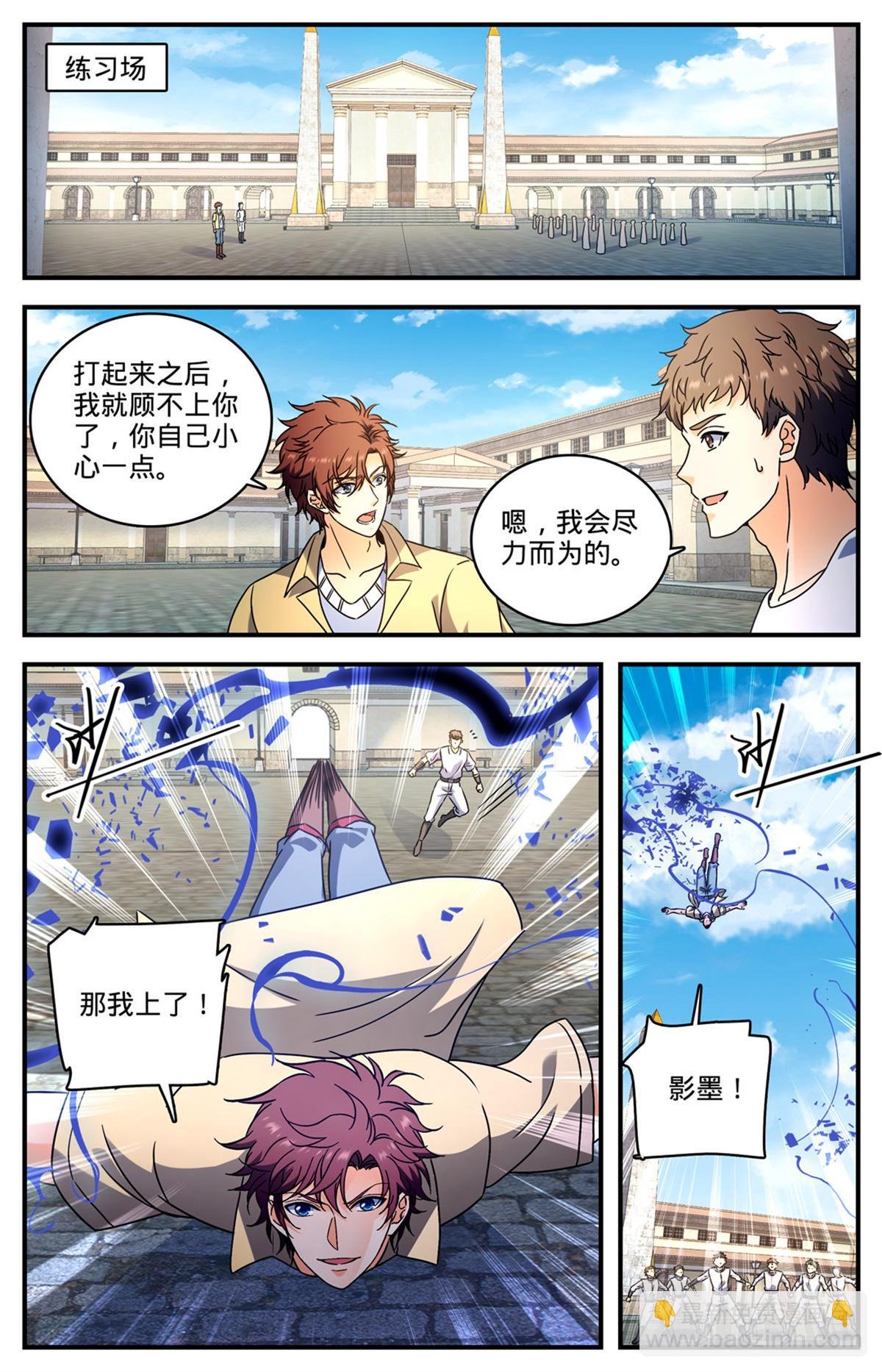1052 挑战骑士团