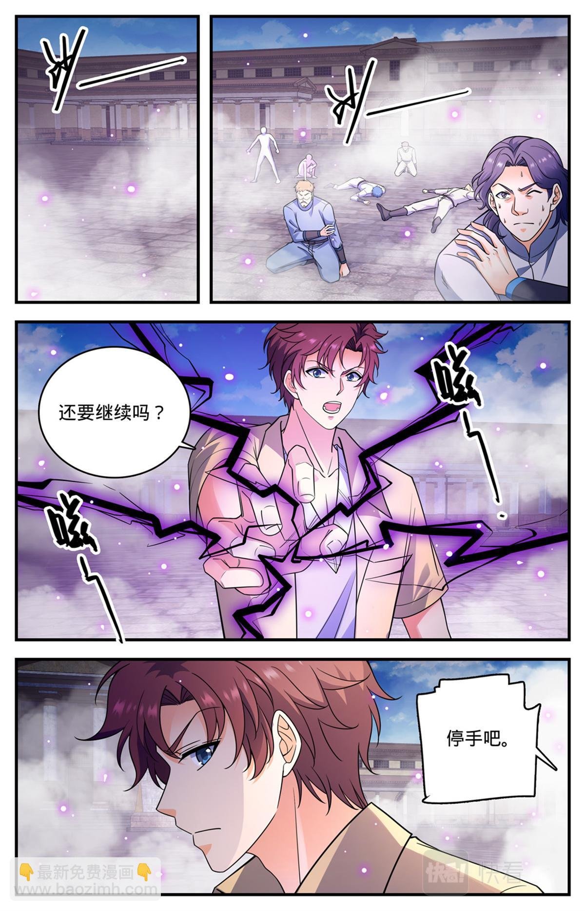 1053 诺曼，不畏强权