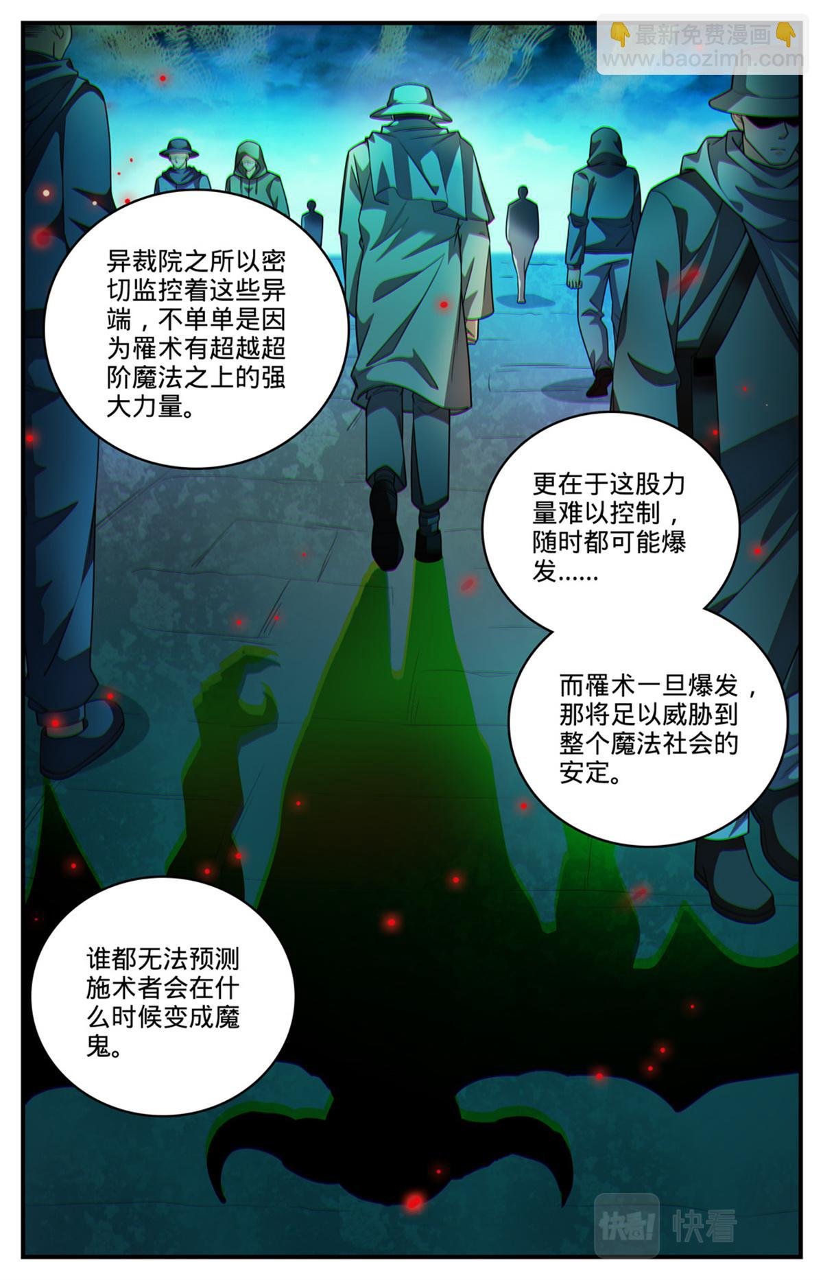 1056 神偶遇