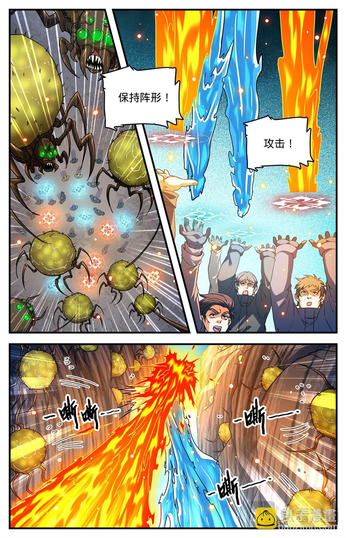 1059 等待活埋