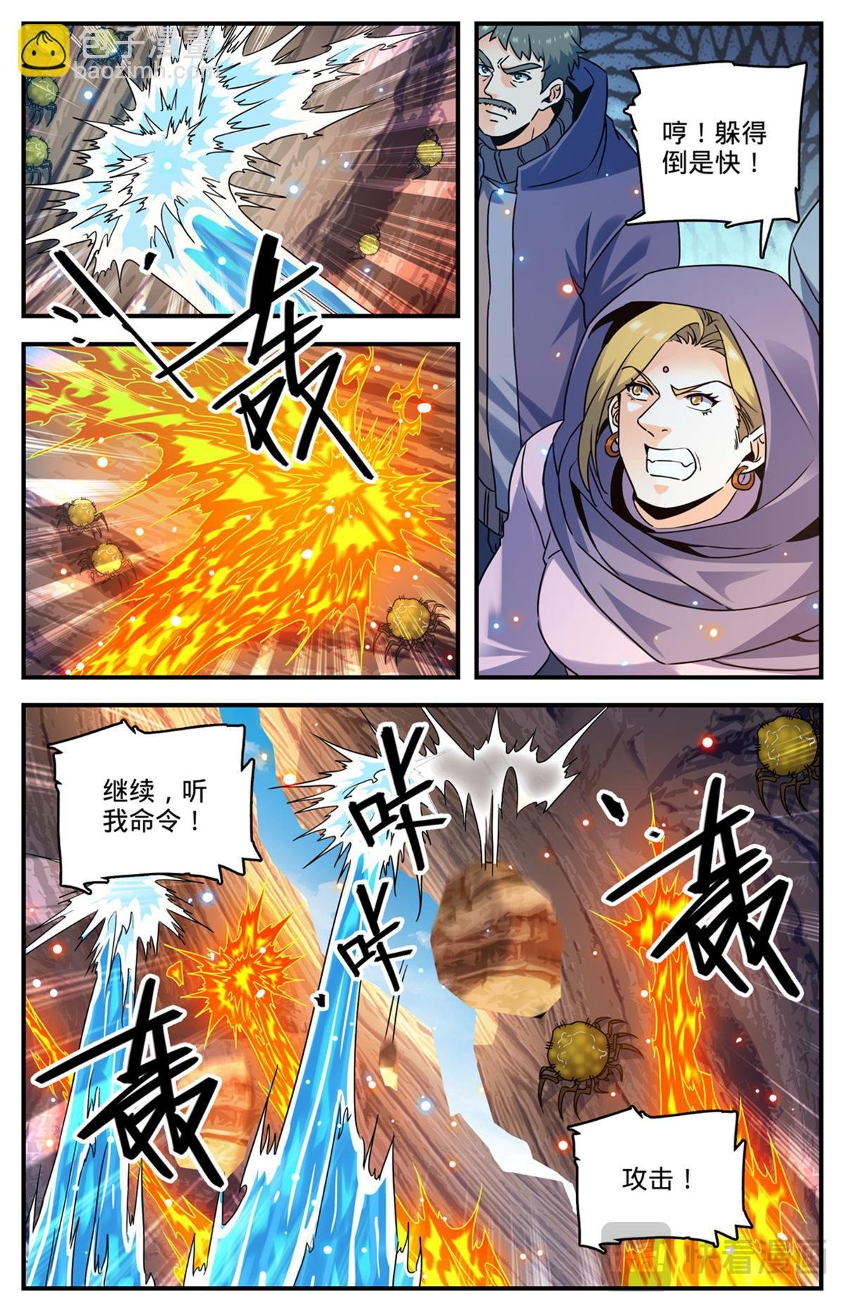 1059 等待活埋