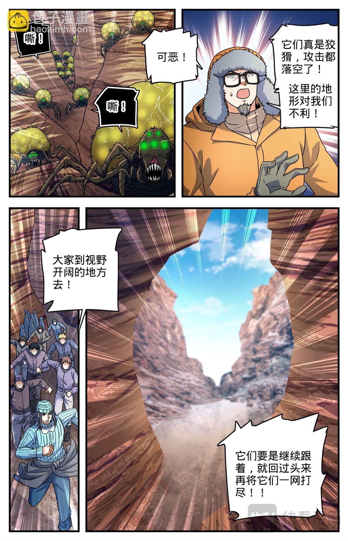 1059 等待活埋