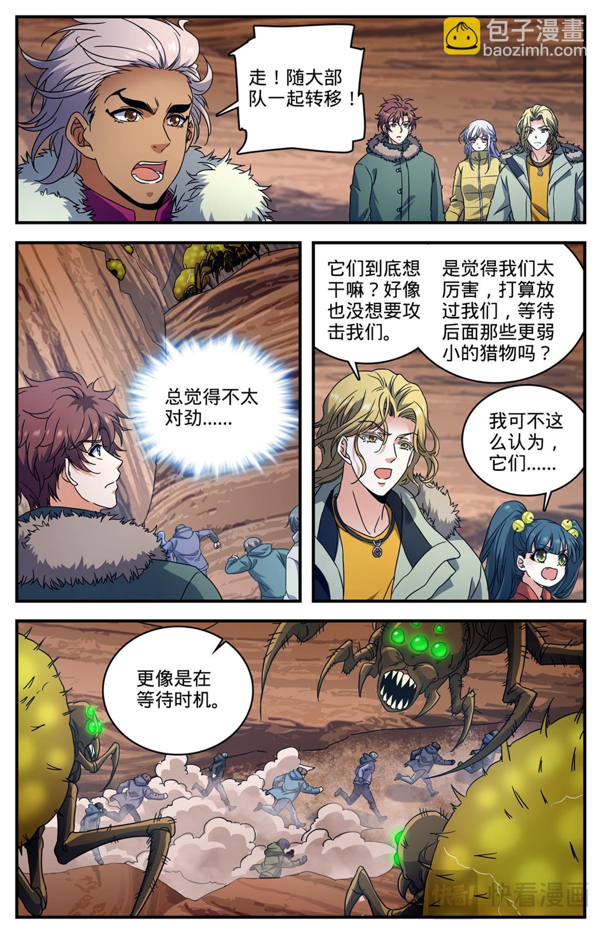 1059 等待活埋