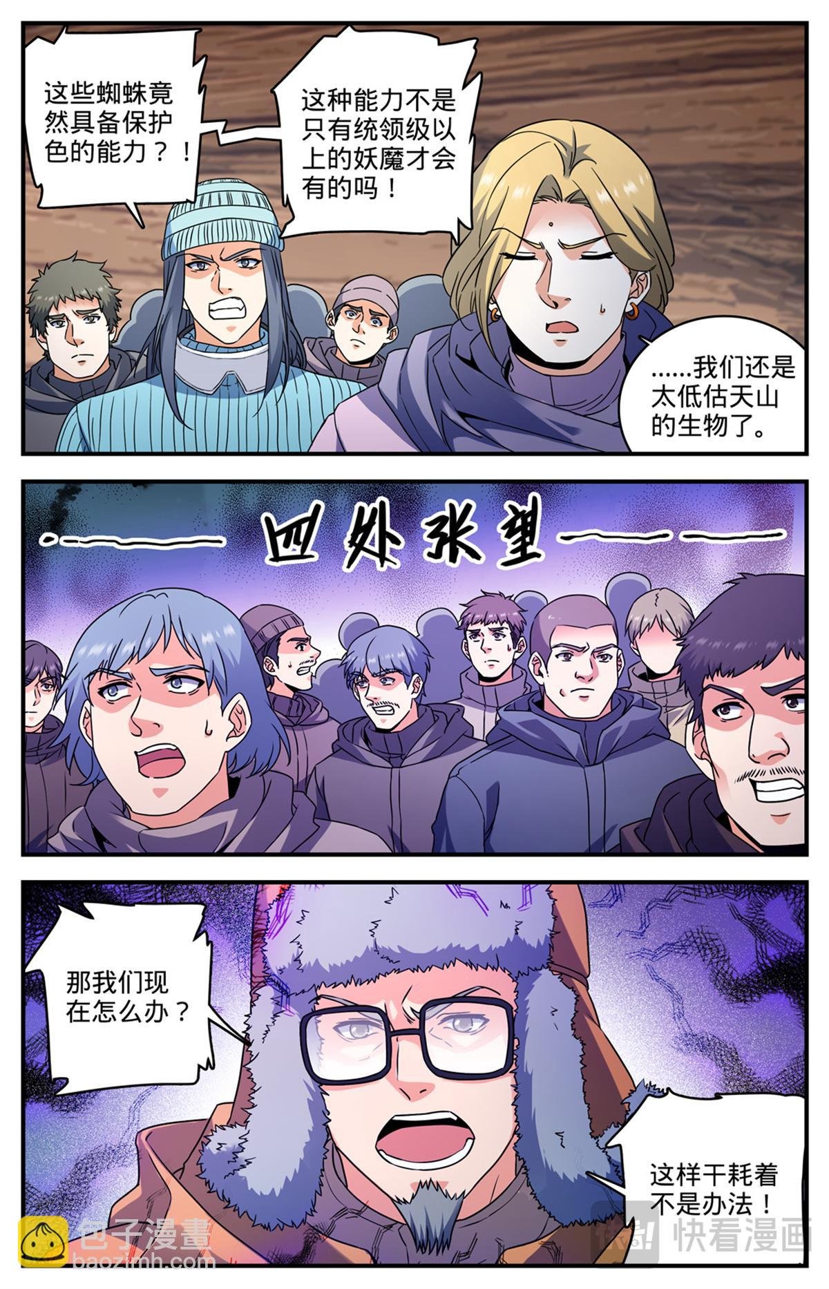 1059 等待活埋