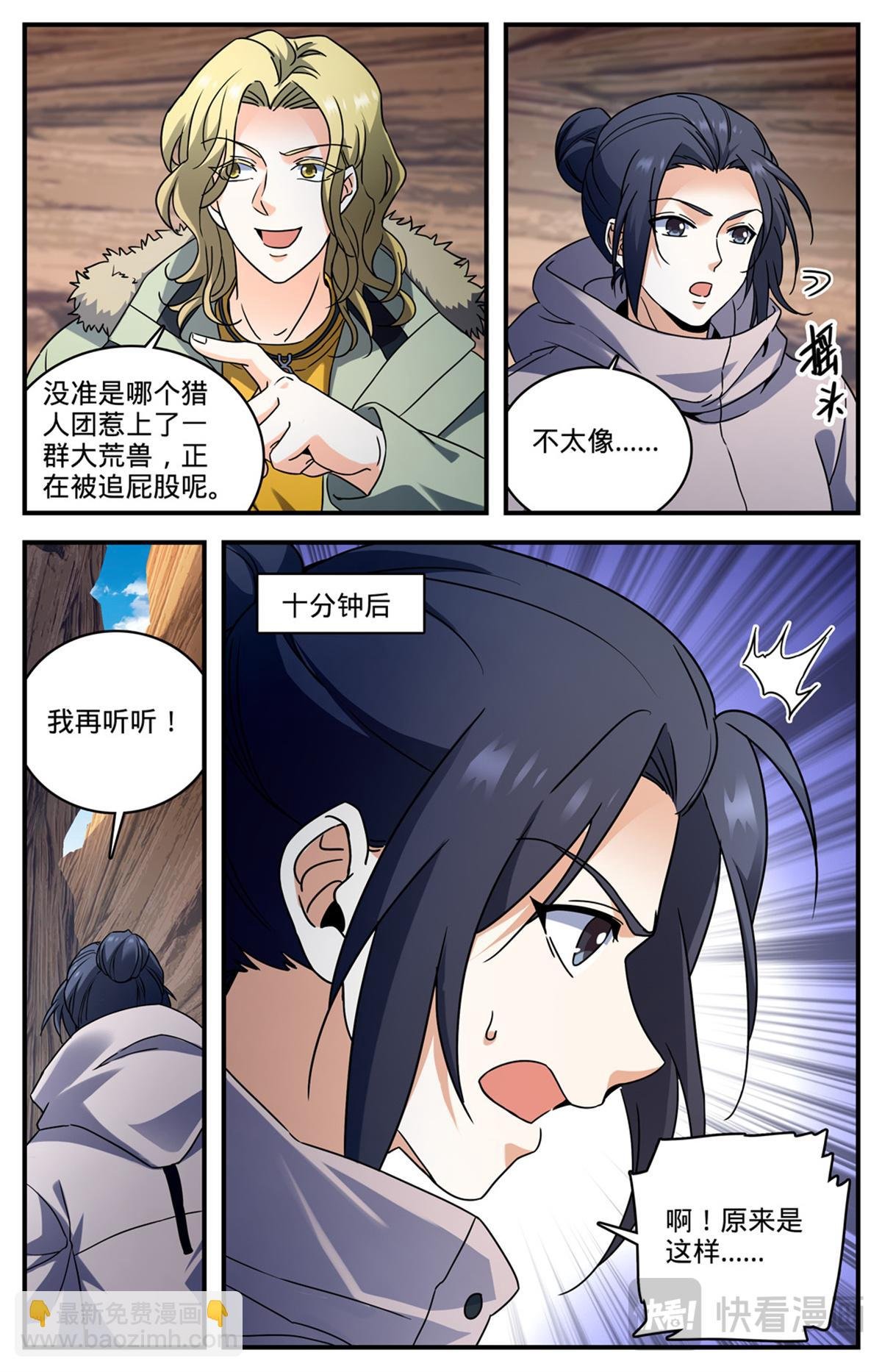 1059 等待活埋