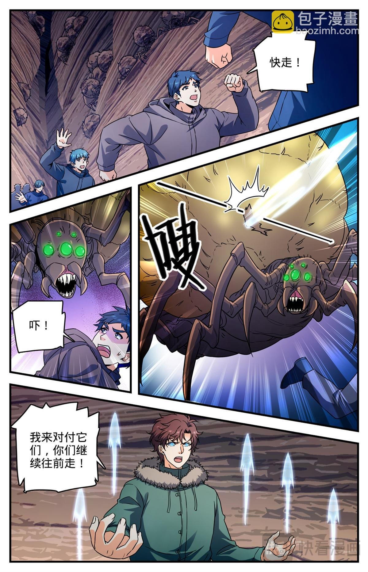 1060 步步为陷