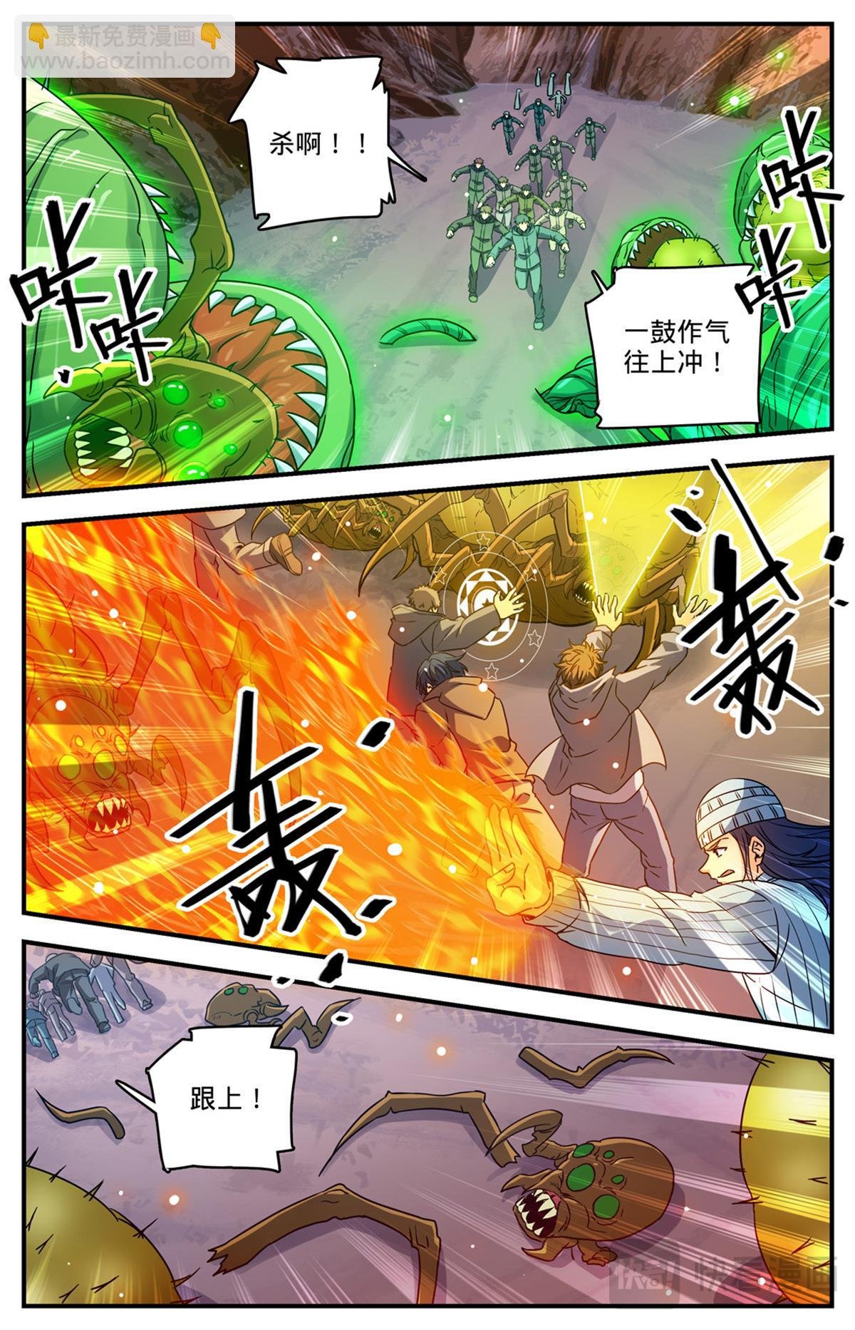 1060 步步为陷