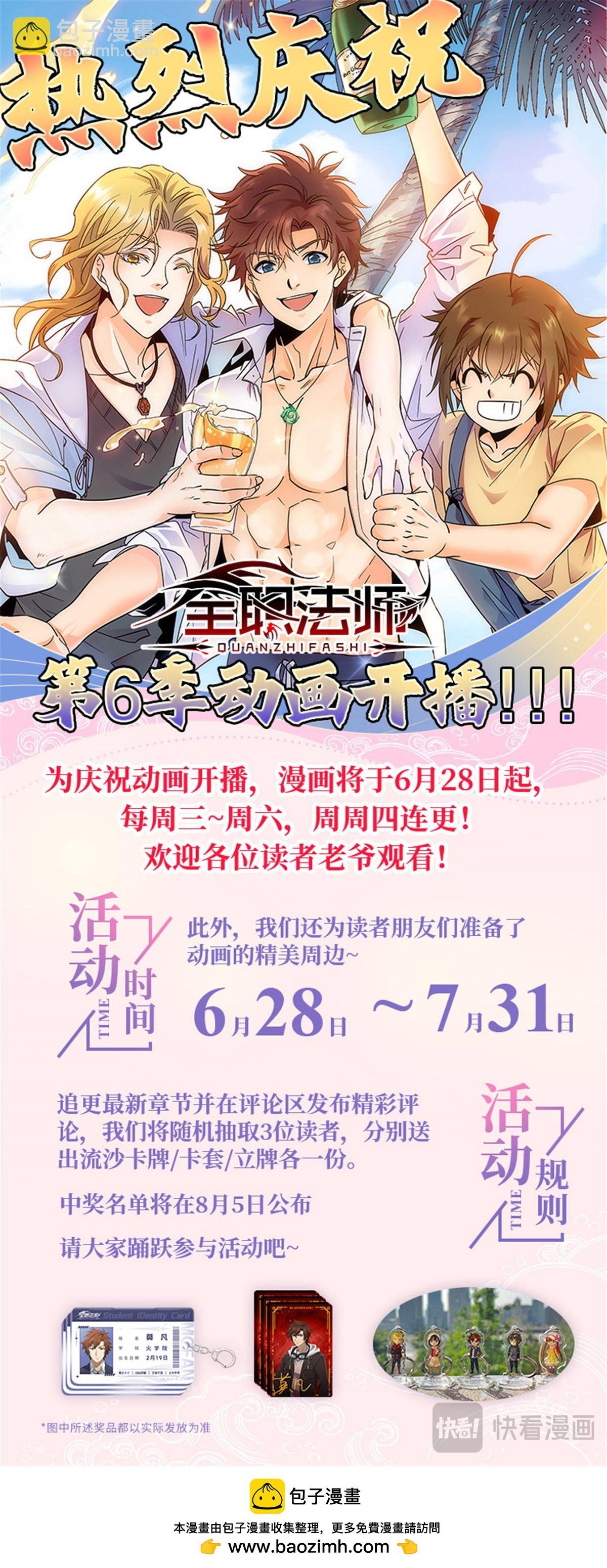 1060 步步为陷