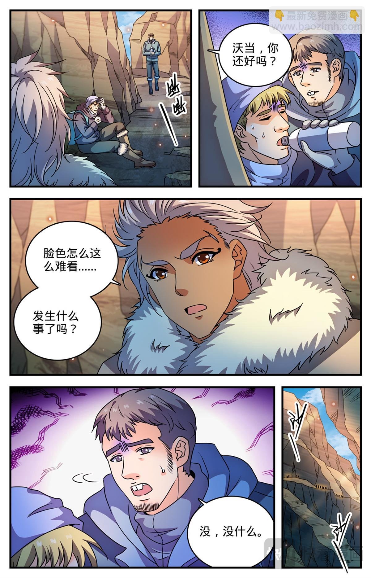 1061 死因不明