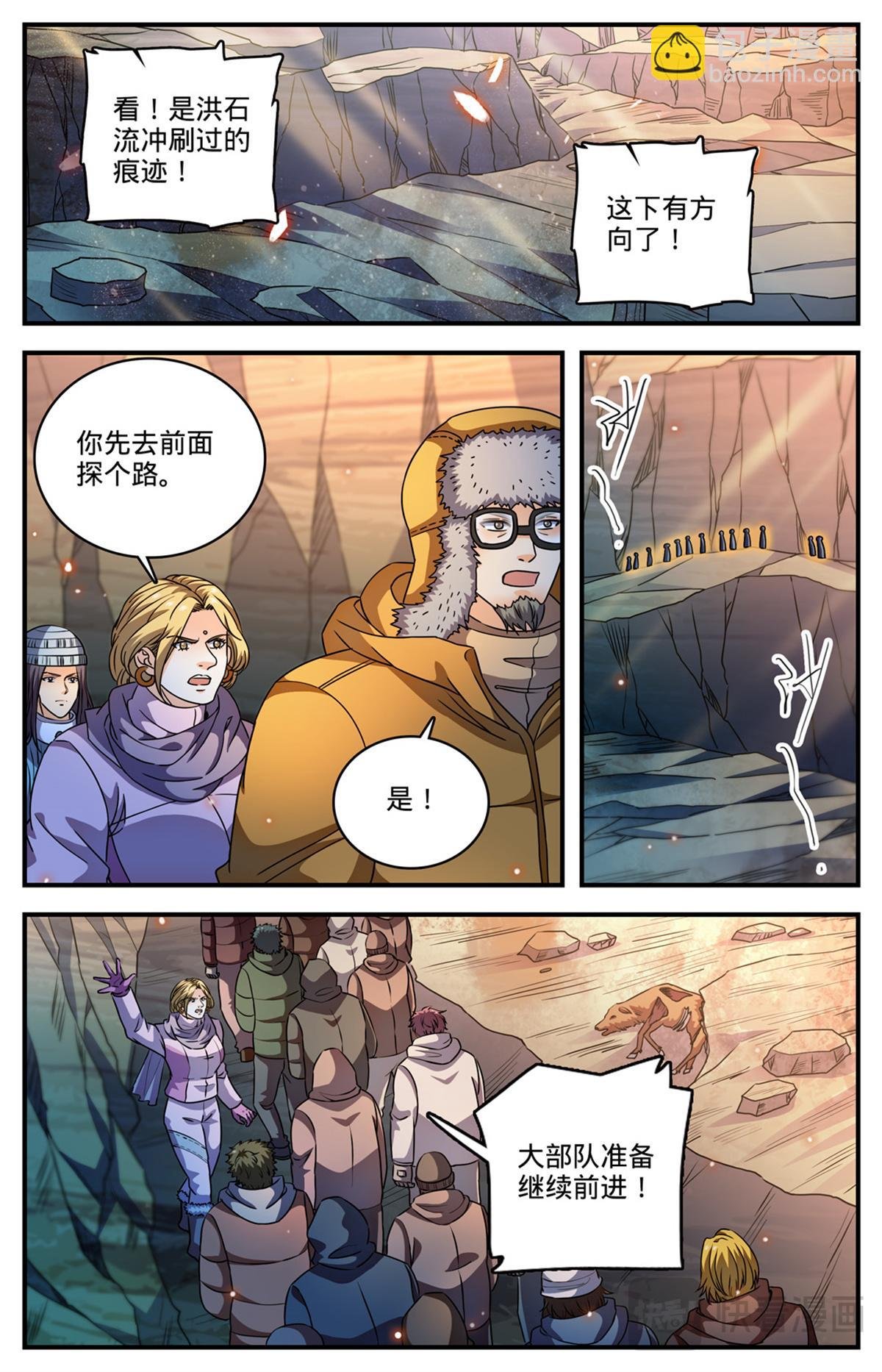 1061 死因不明