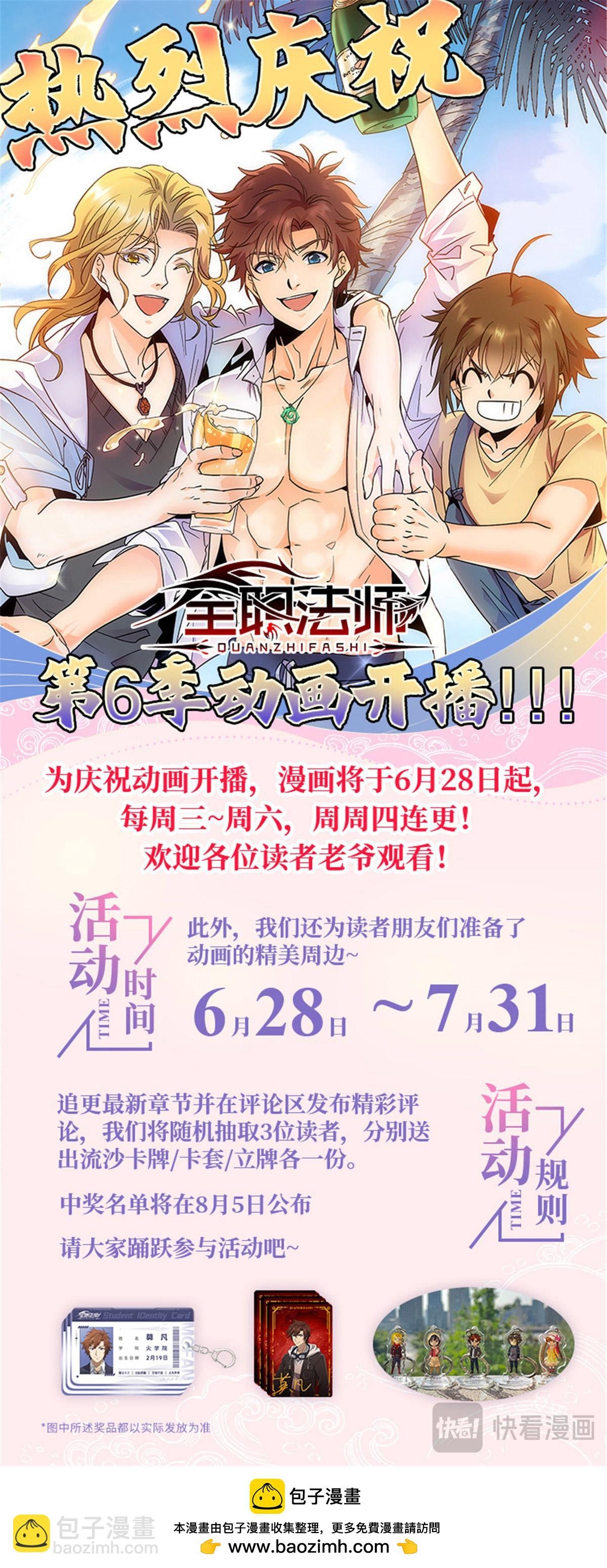 1061 死因不明