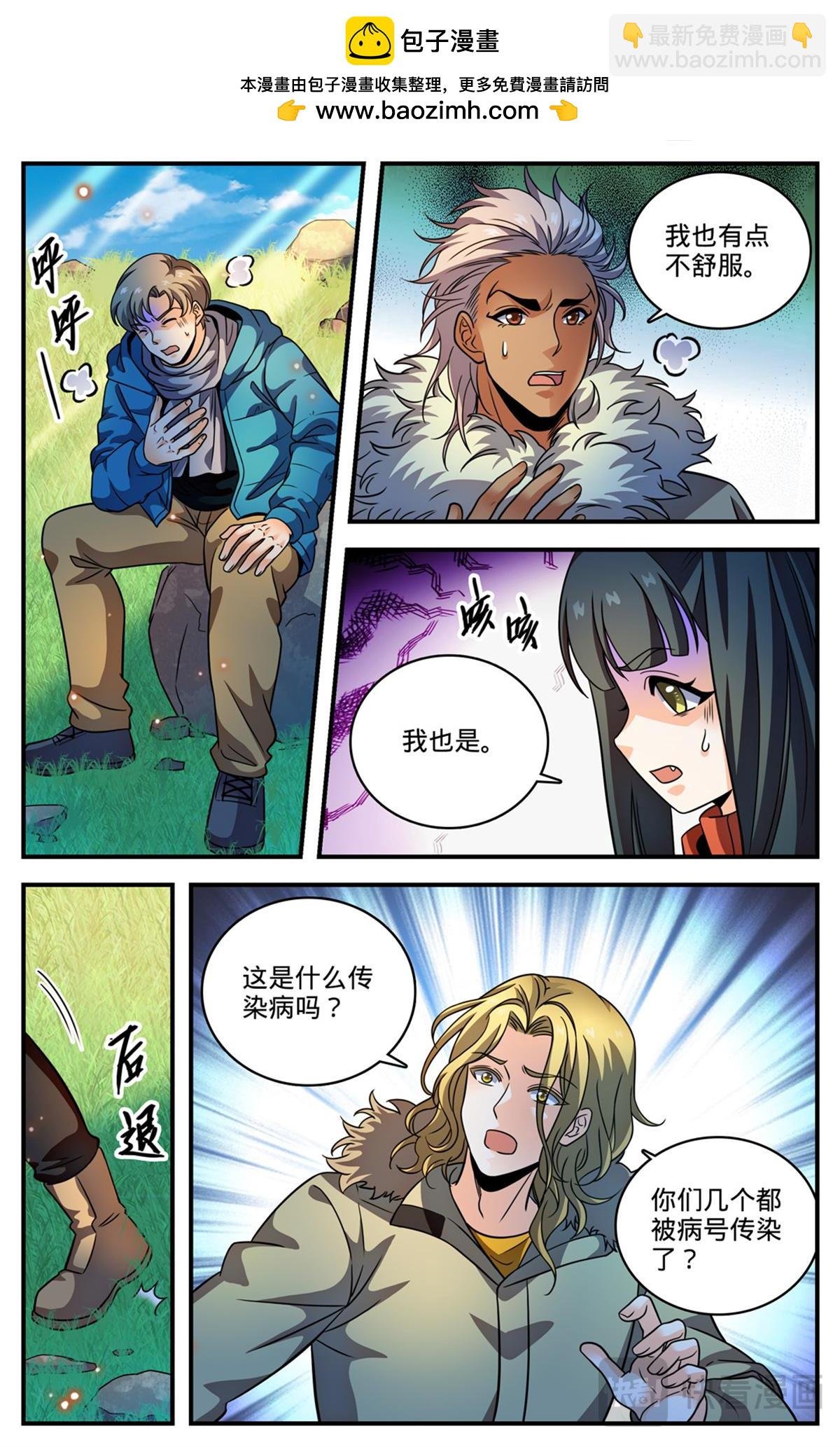 1063 山霜之莲