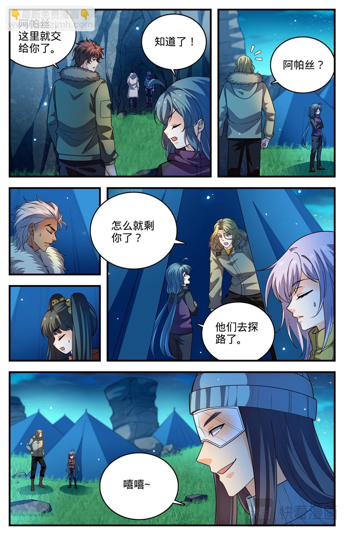 1064 病症爆发