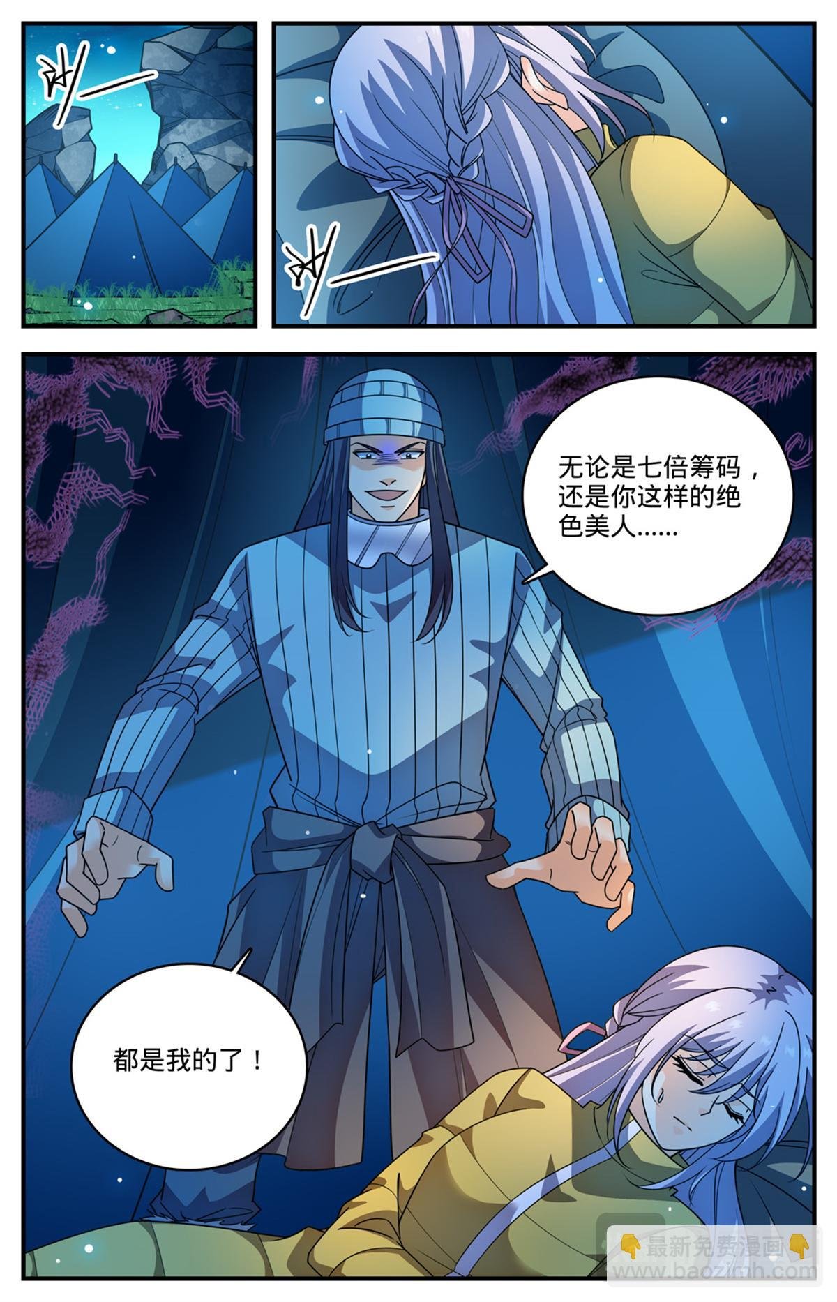 1064 病症爆发