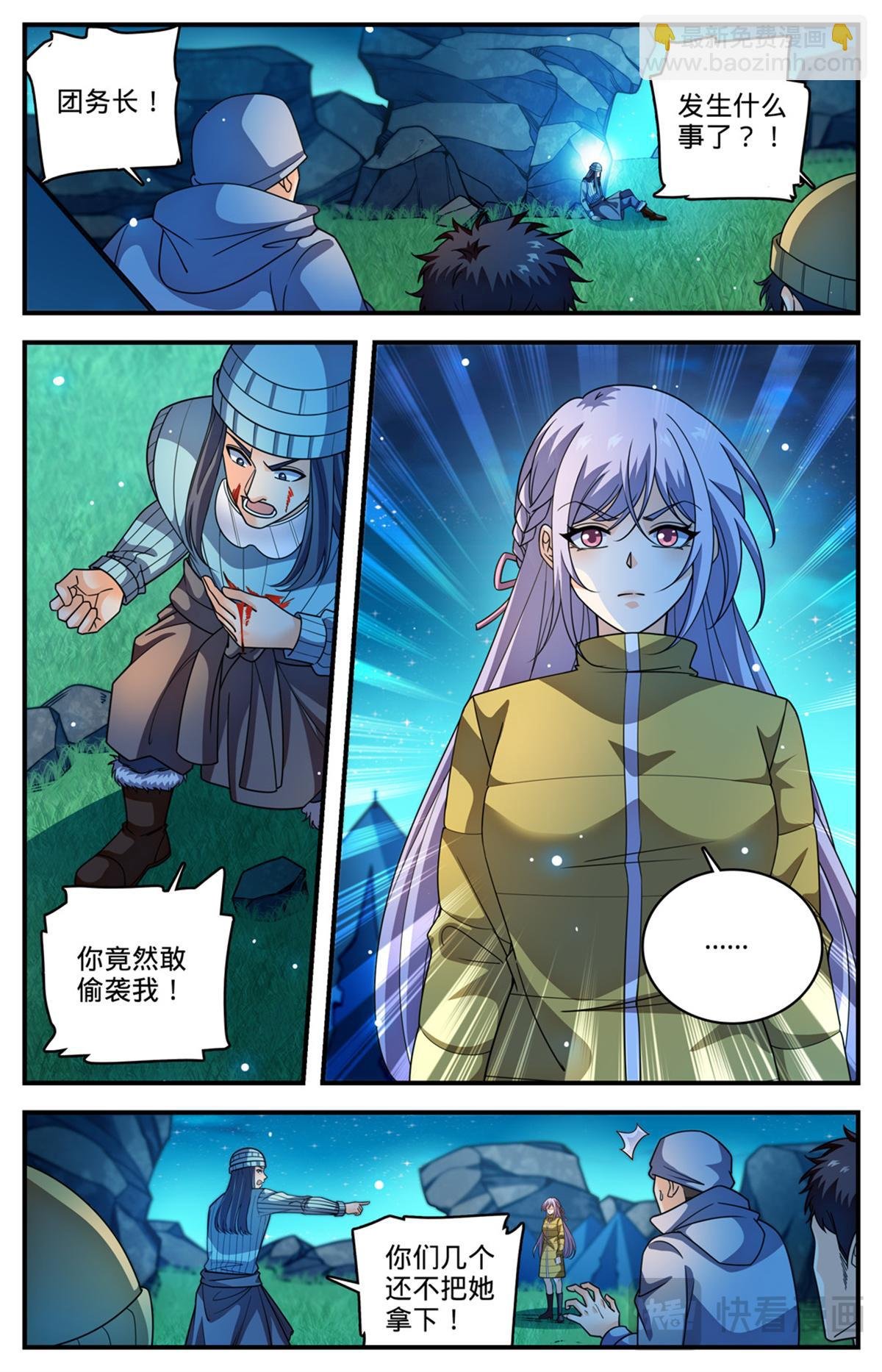 1064 病症爆发